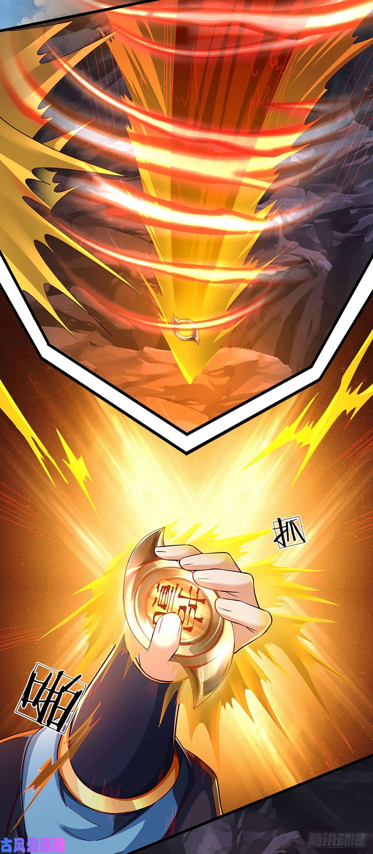 开局签到至尊丹田第116话 强势镇压，再获神鉴