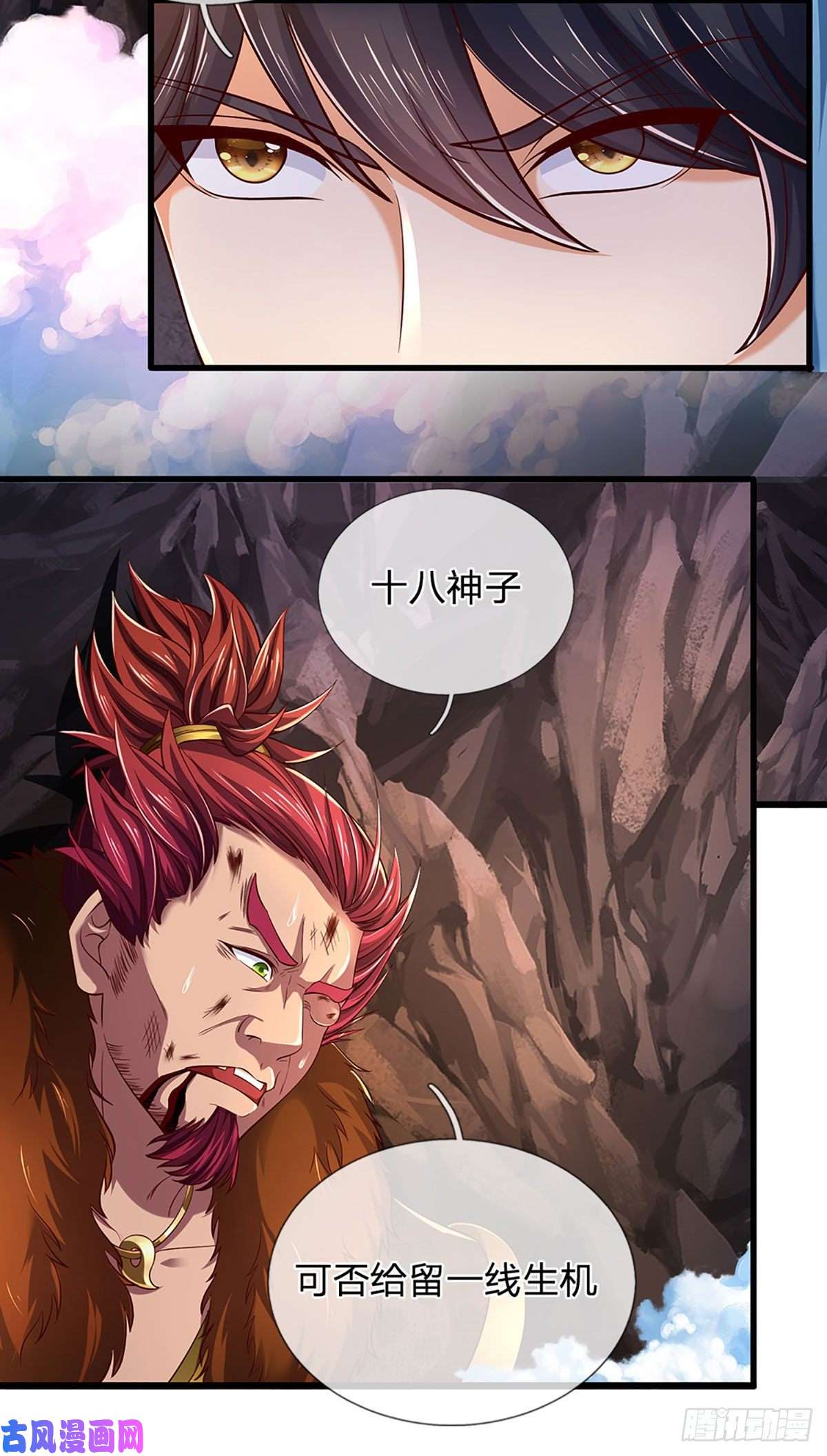 开局签到至尊丹田第116话 强势镇压，再获神鉴