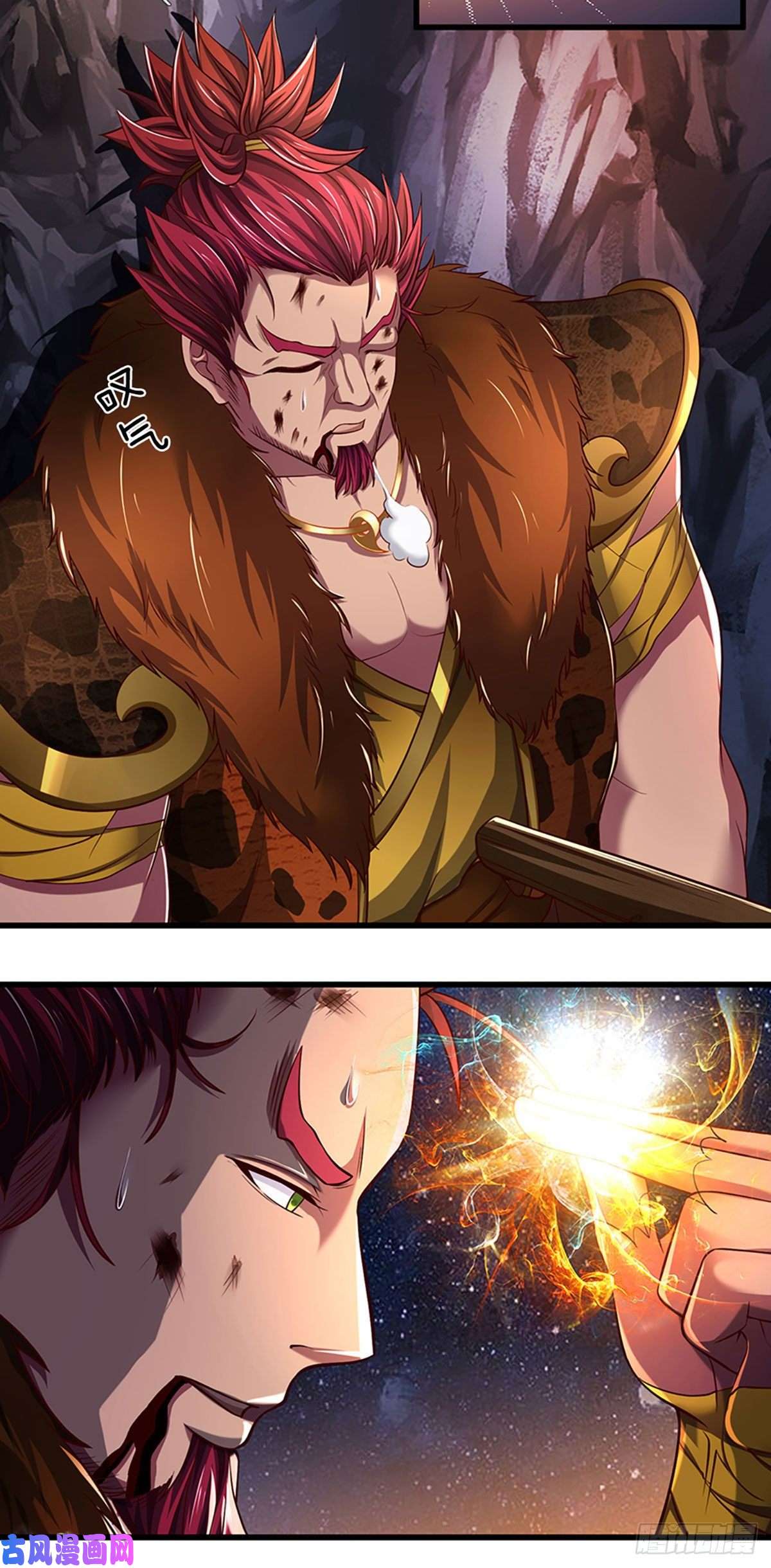 开局签到至尊丹田第116话 强势镇压，再获神鉴