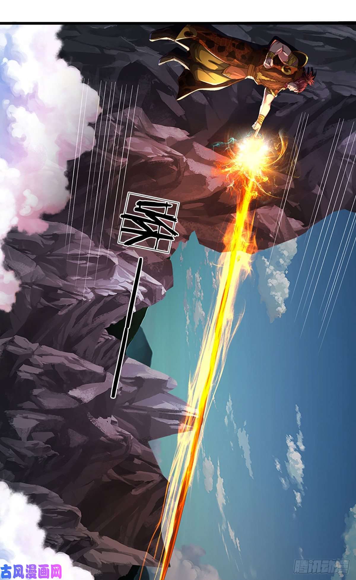 开局签到至尊丹田第116话 强势镇压，再获神鉴