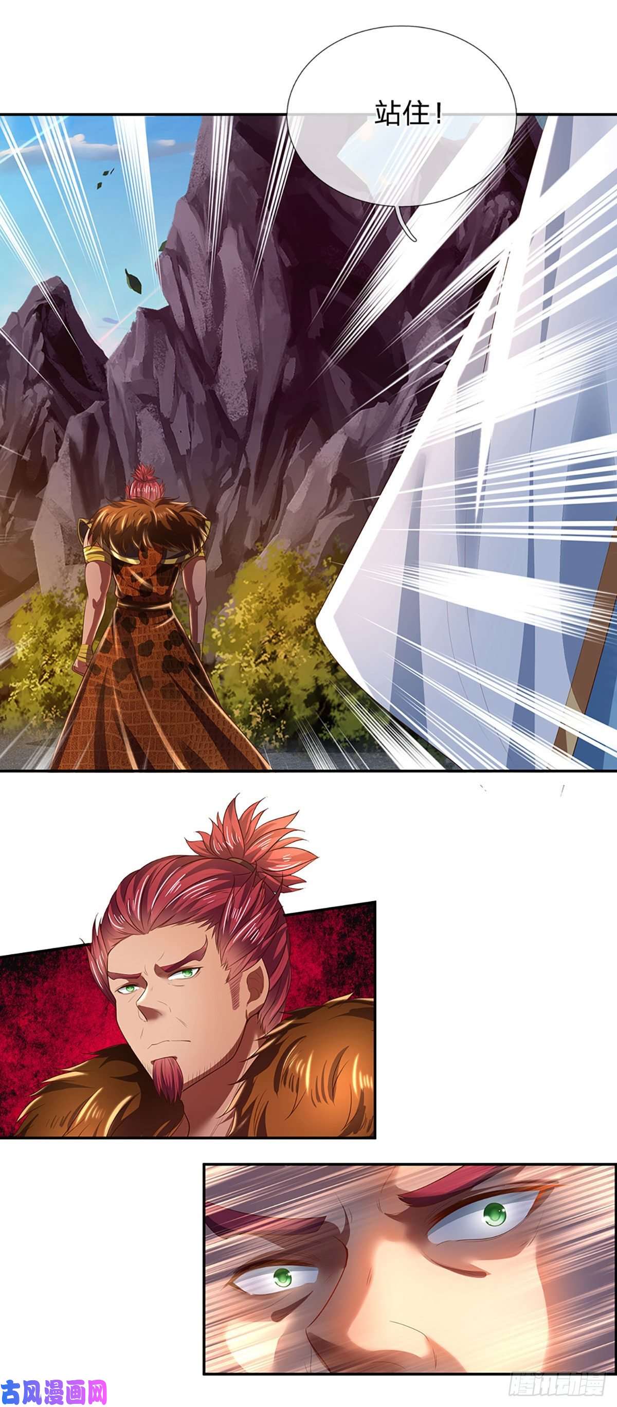 开局签到至尊丹田第116话 强势镇压，再获神鉴