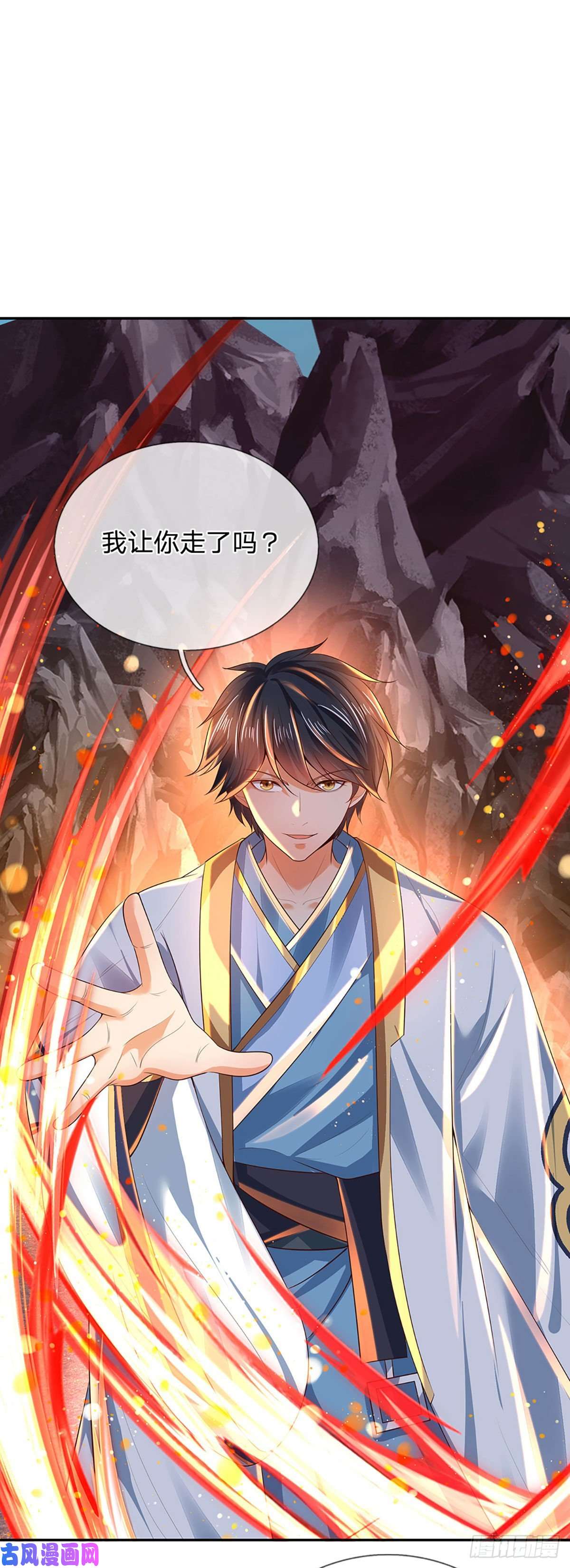 开局签到至尊丹田第116话 强势镇压，再获神鉴