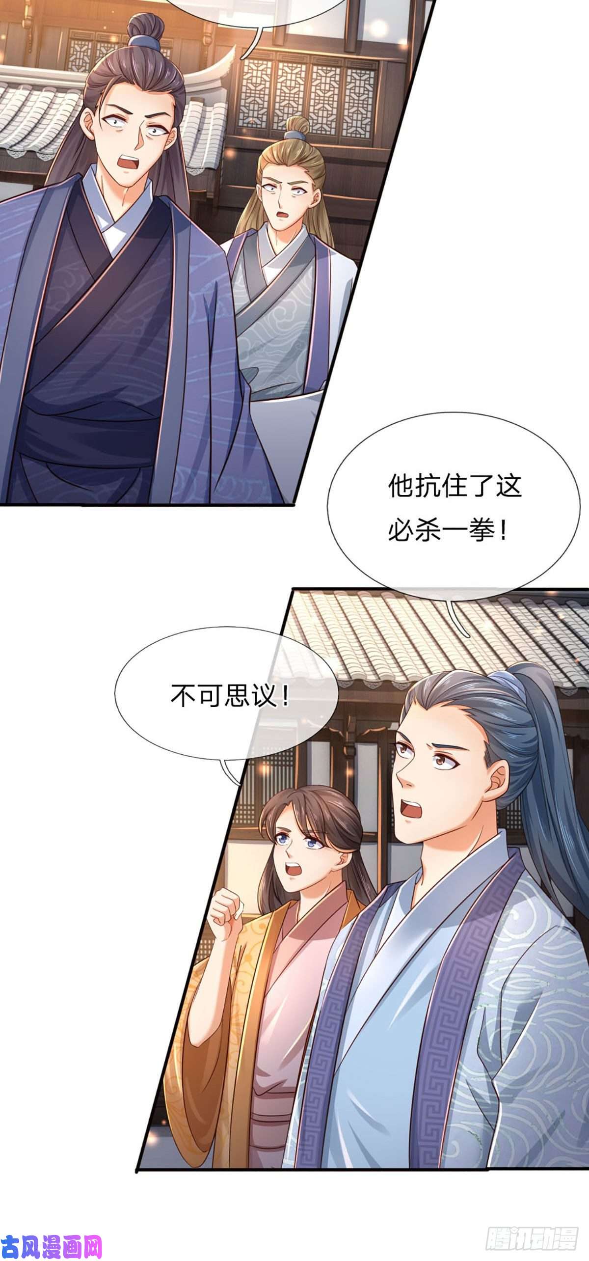开局签到至尊丹田第104话 最强杀招，有点失望