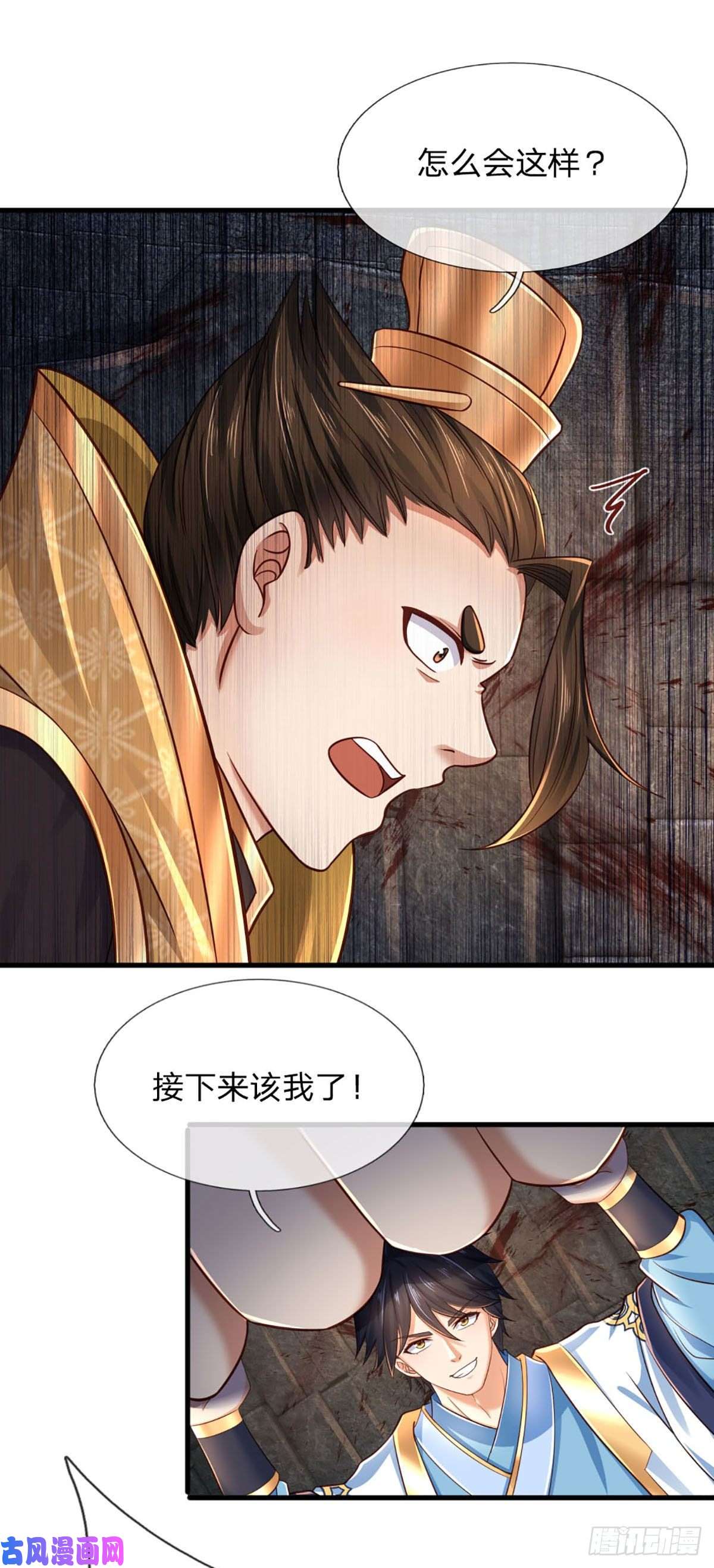 开局签到至尊丹田第104话 最强杀招，有点失望