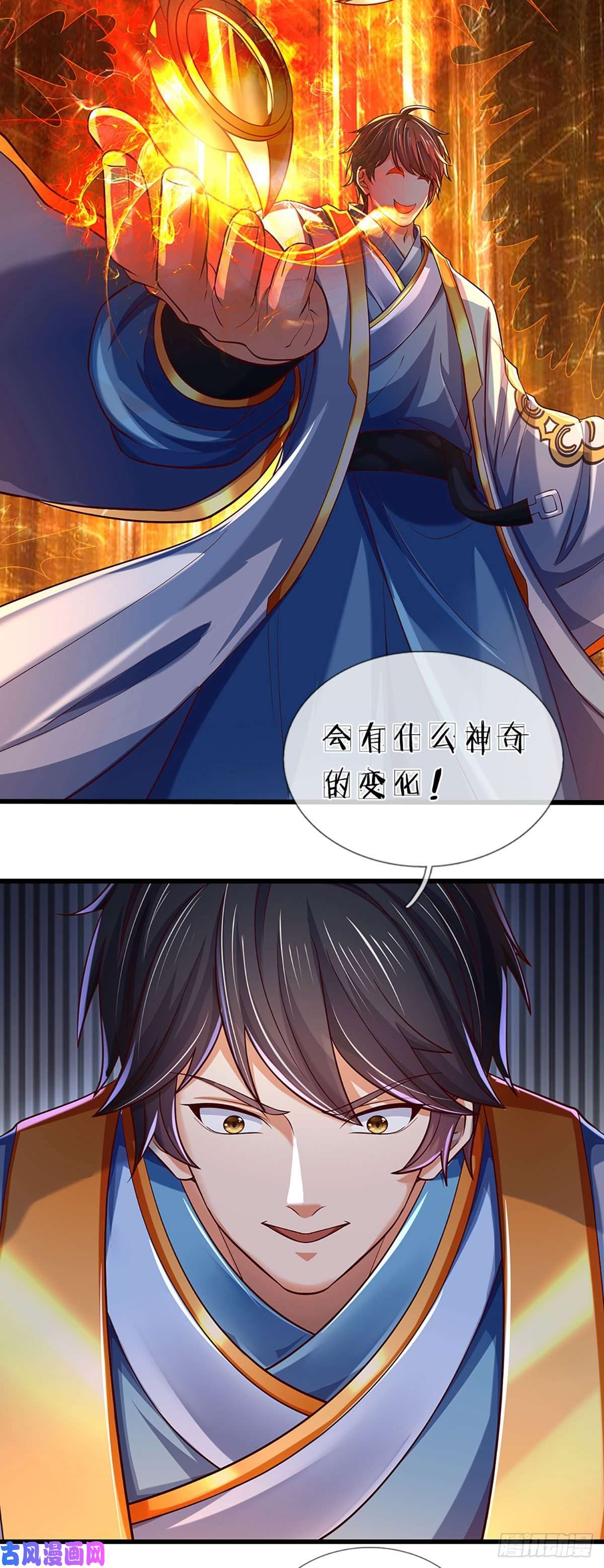 开局签到至尊丹田第117话 臣服于我，笑到最后