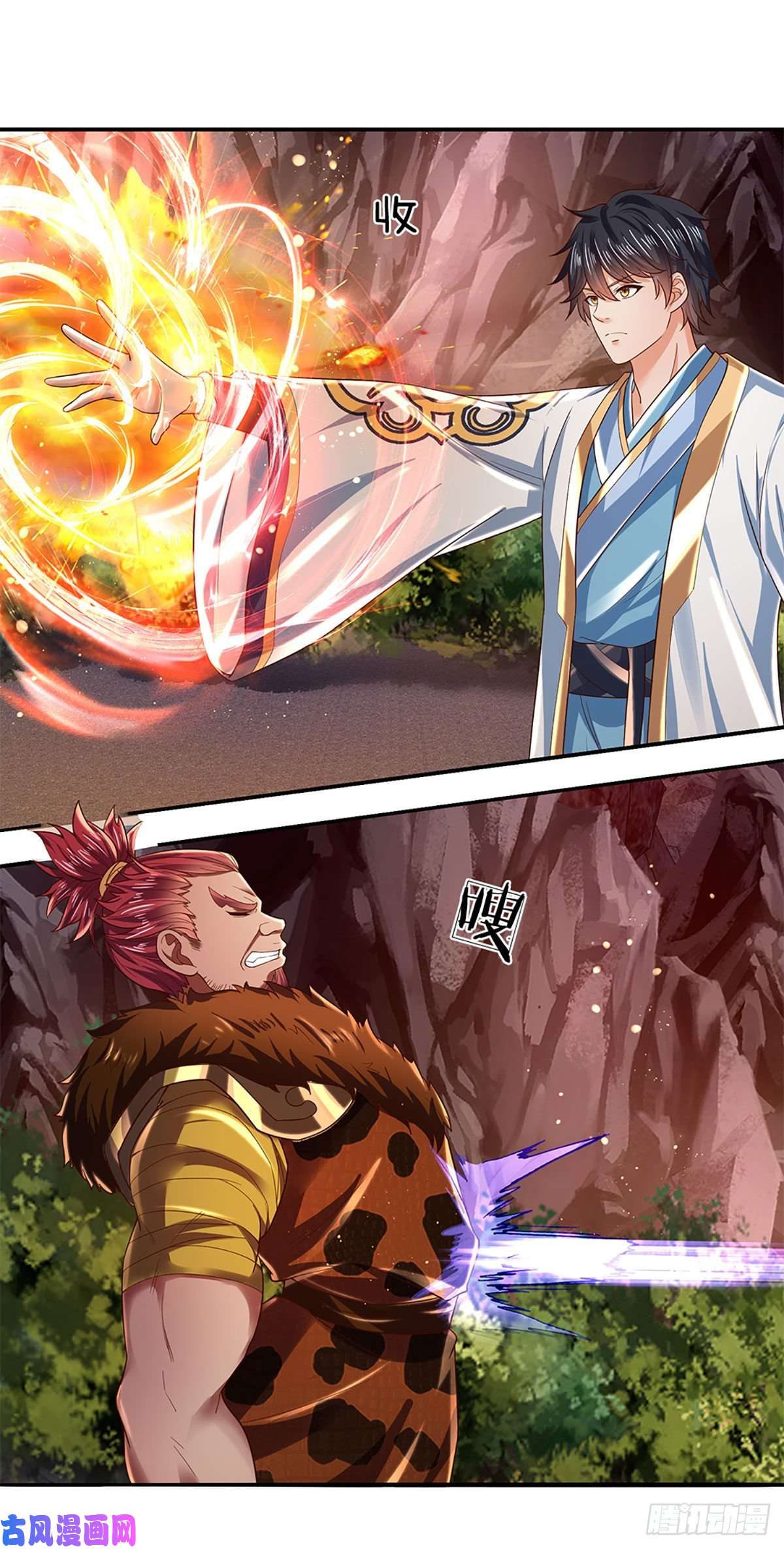 开局签到至尊丹田第117话 臣服于我，笑到最后