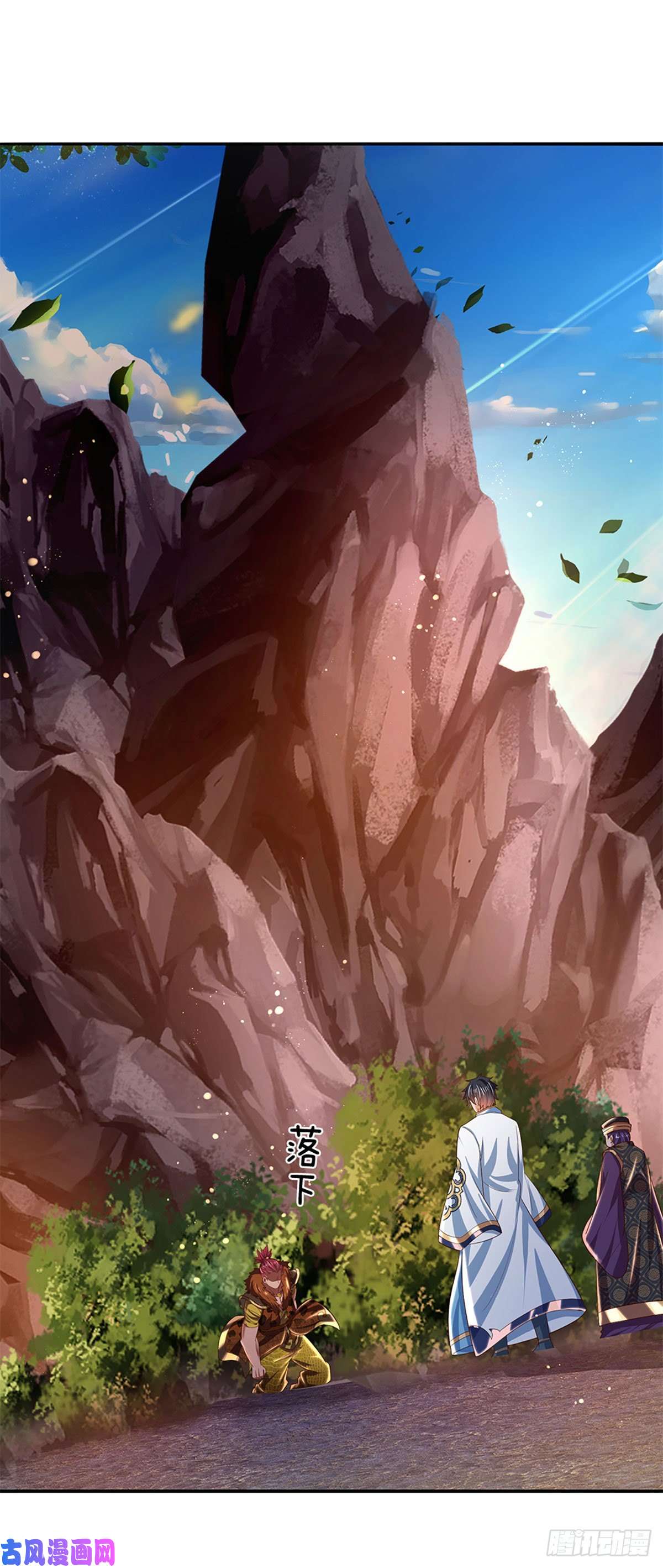 开局签到至尊丹田第117话 臣服于我，笑到最后