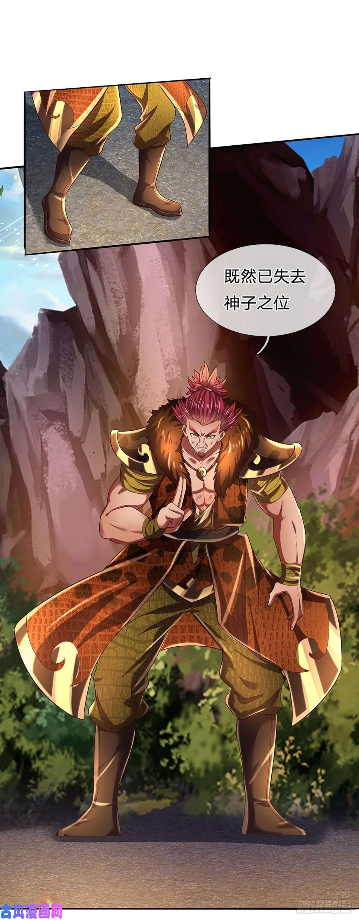 开局签到至尊丹田第117话 臣服于我，笑到最后