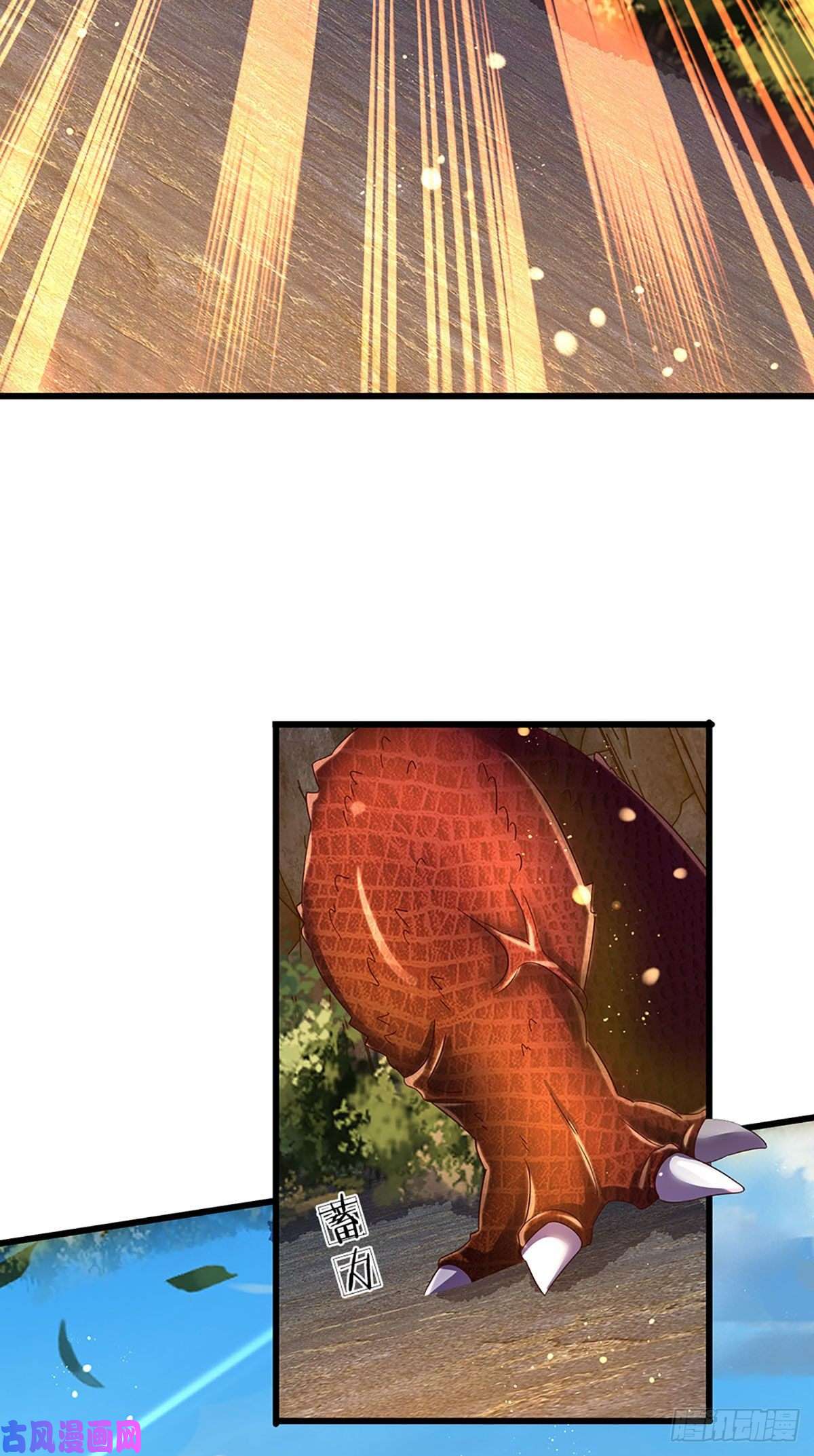 开局签到至尊丹田第117话 臣服于我，笑到最后