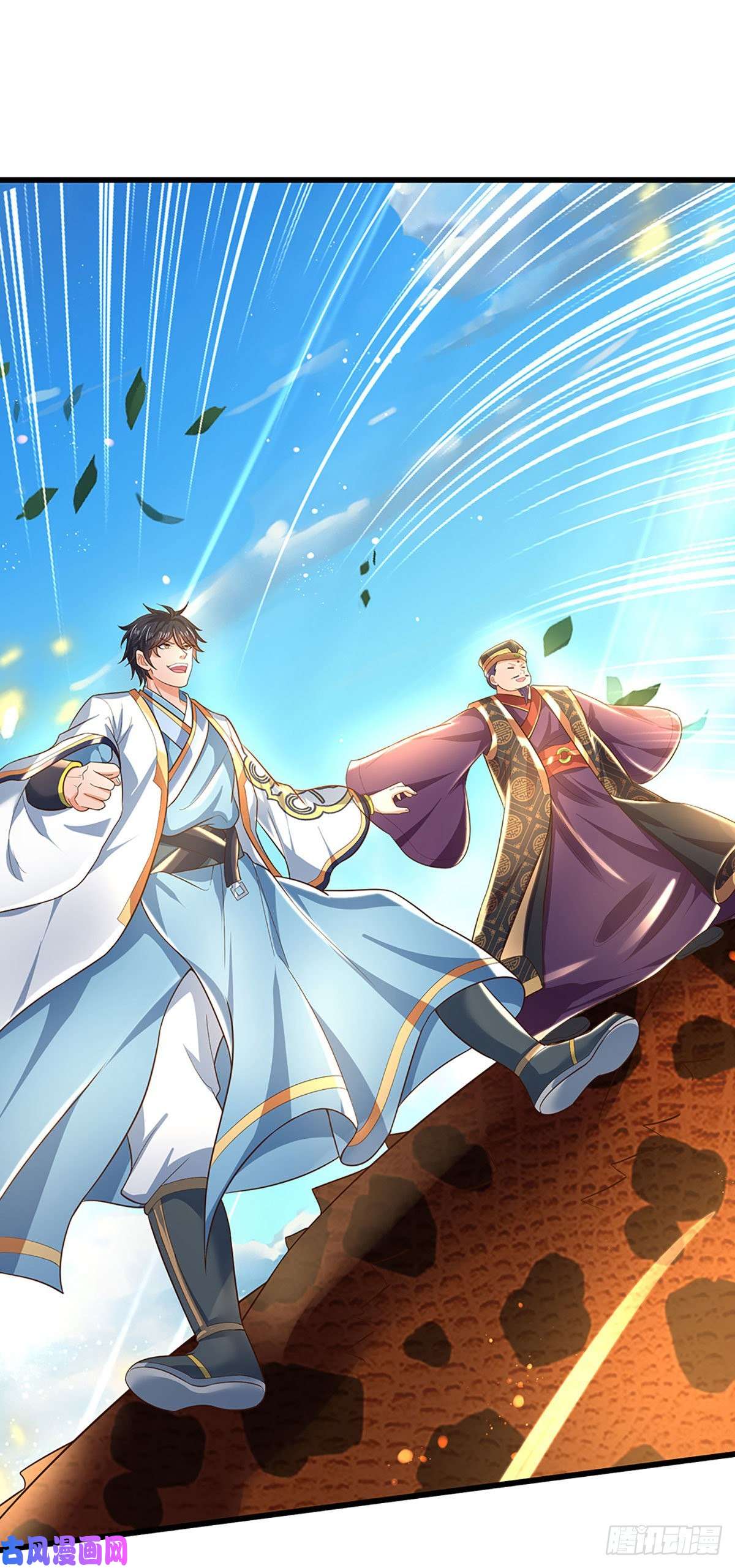 开局签到至尊丹田第117话 臣服于我，笑到最后