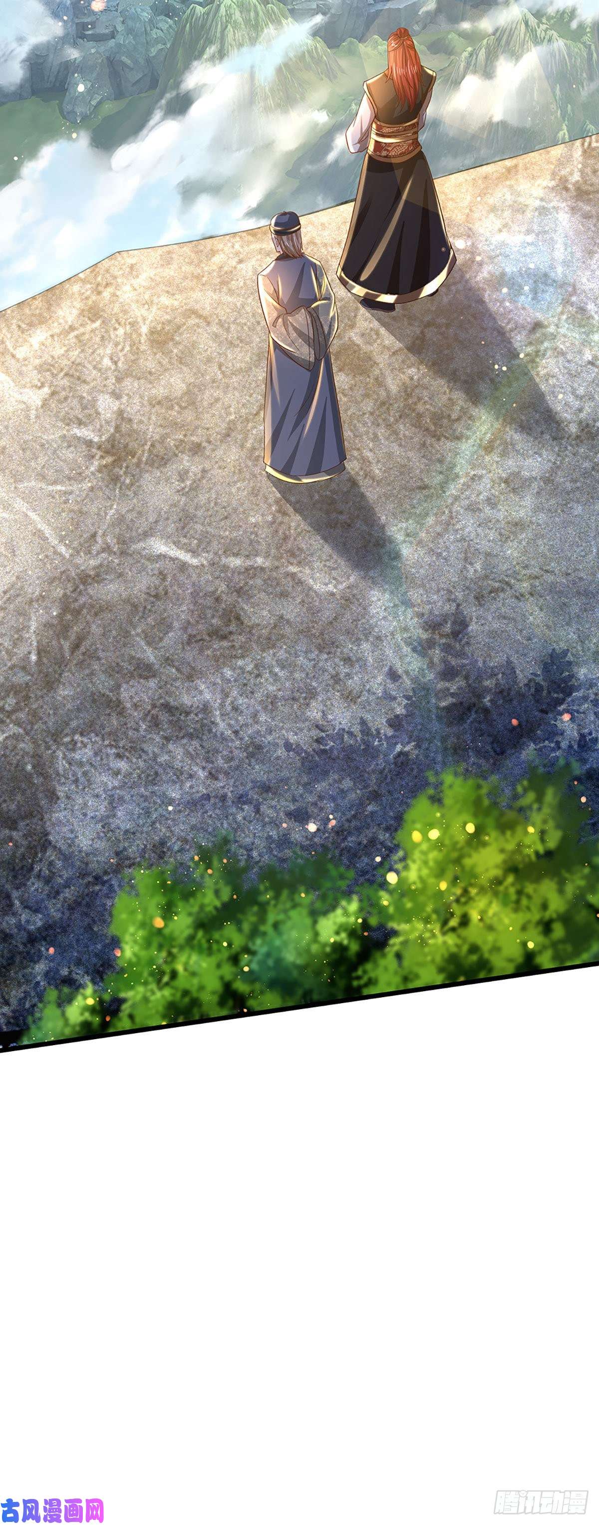 开局签到至尊丹田第117话 臣服于我，笑到最后