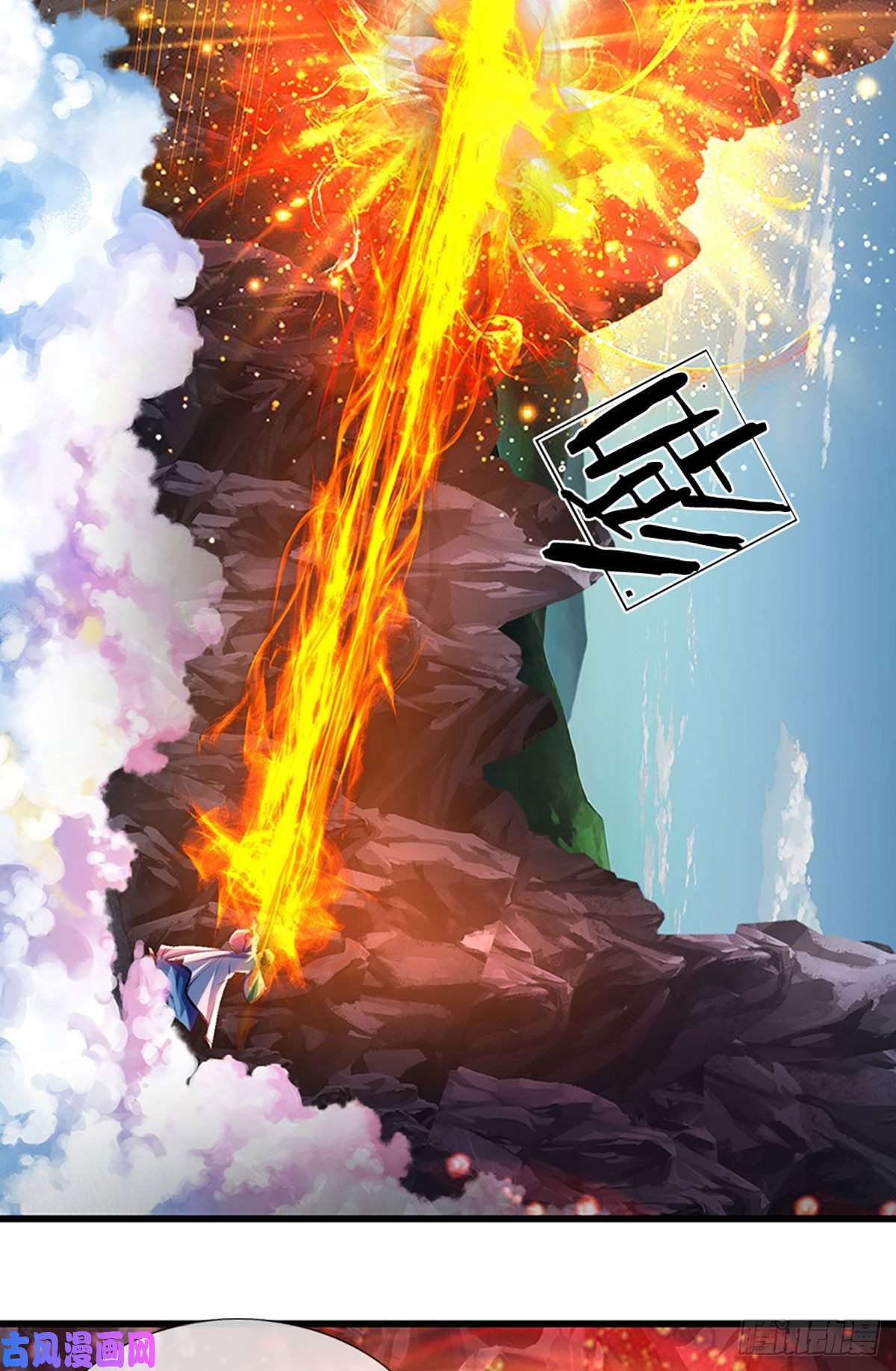 开局签到至尊丹田第117话 臣服于我，笑到最后