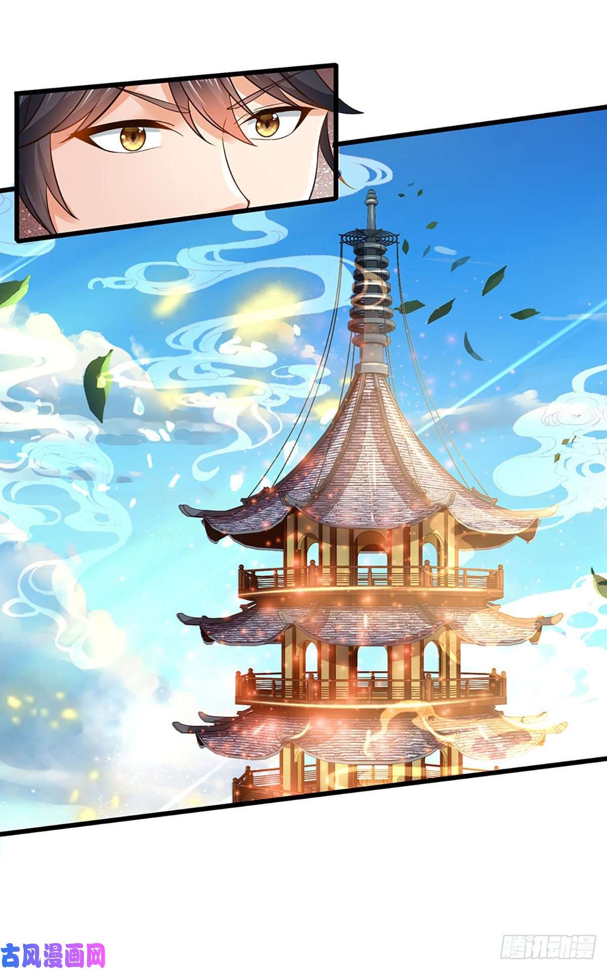 开局签到至尊丹田第118话 坐山观斗，合谋夺财