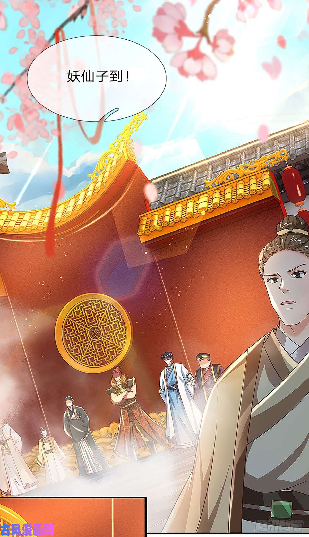 开局签到至尊丹田第119话 妖仙子到，倾倒众生