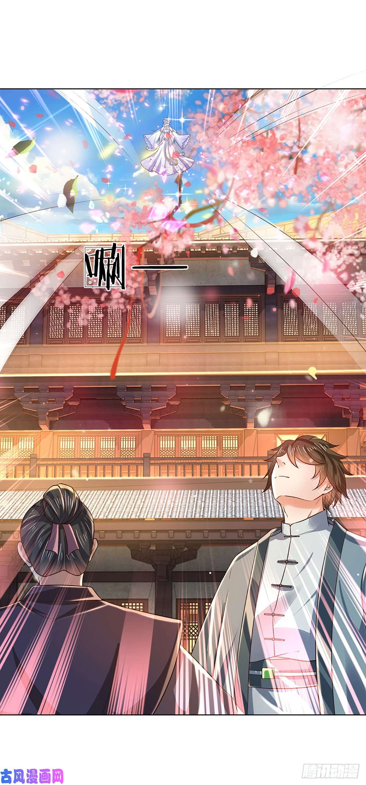 开局签到至尊丹田第119话 妖仙子到，倾倒众生