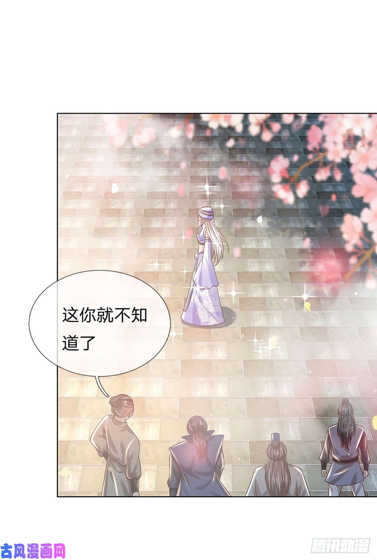 开局签到至尊丹田第119话 妖仙子到，倾倒众生