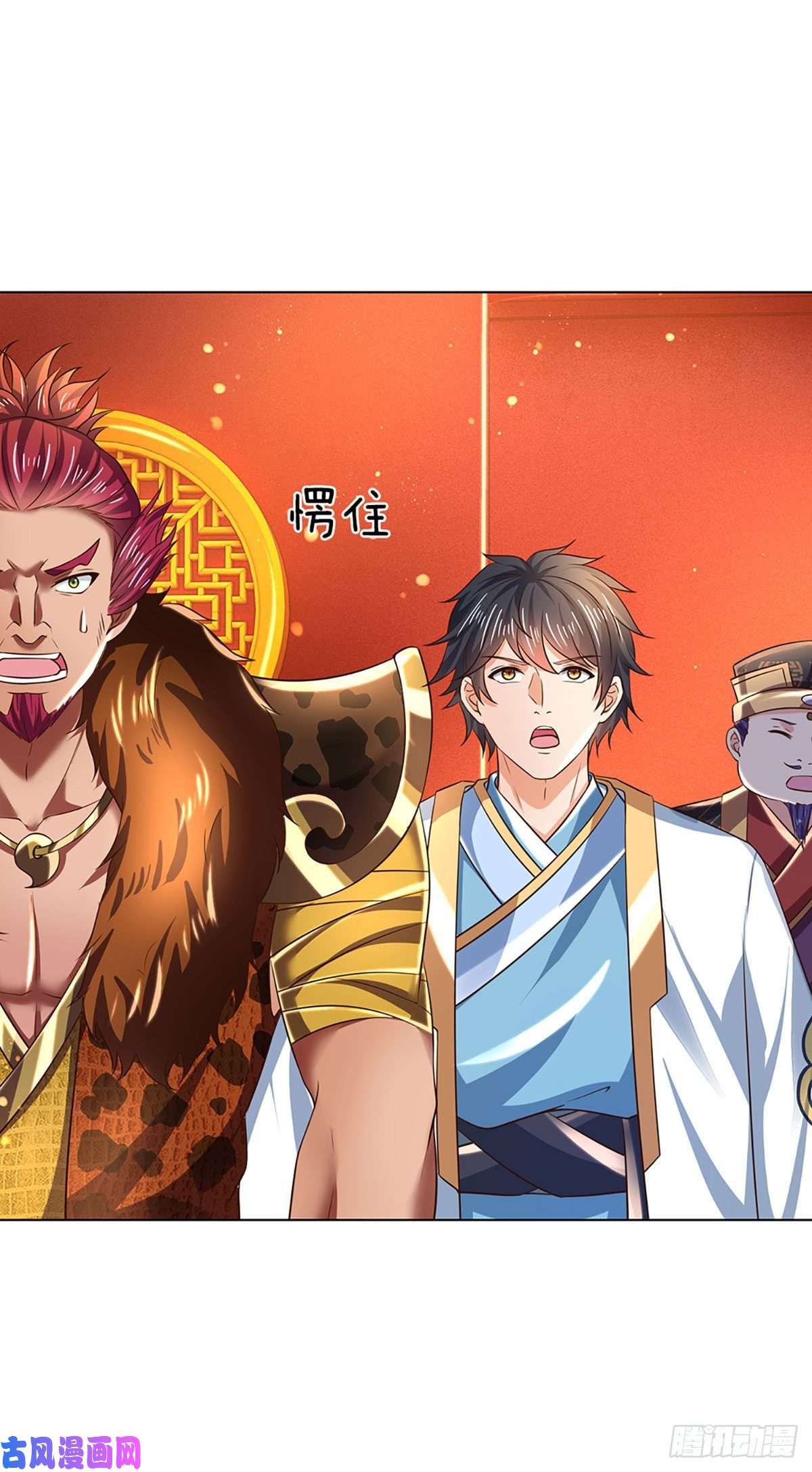 开局签到至尊丹田第119话 妖仙子到，倾倒众生