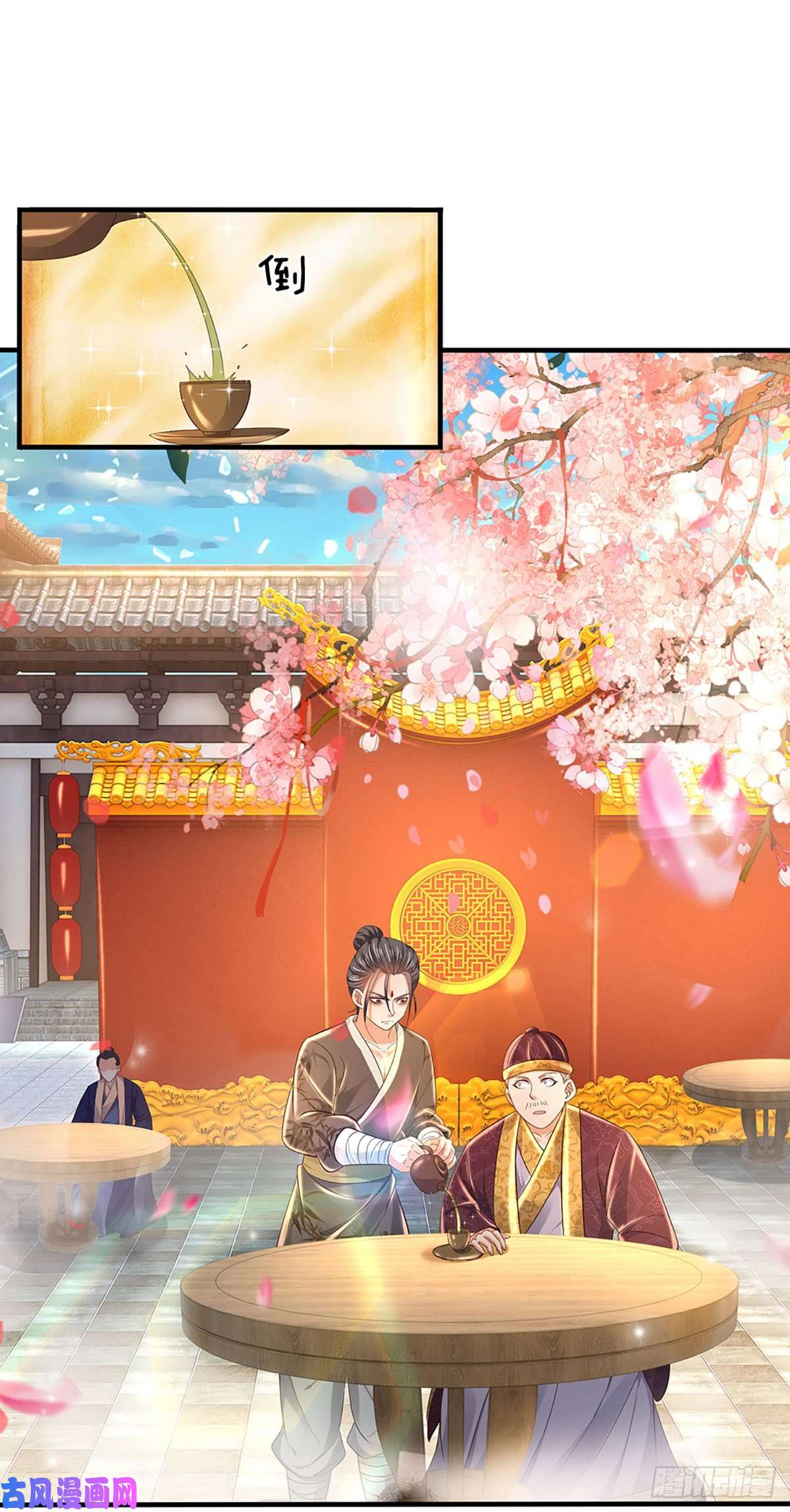 开局签到至尊丹田第119话 妖仙子到，倾倒众生
