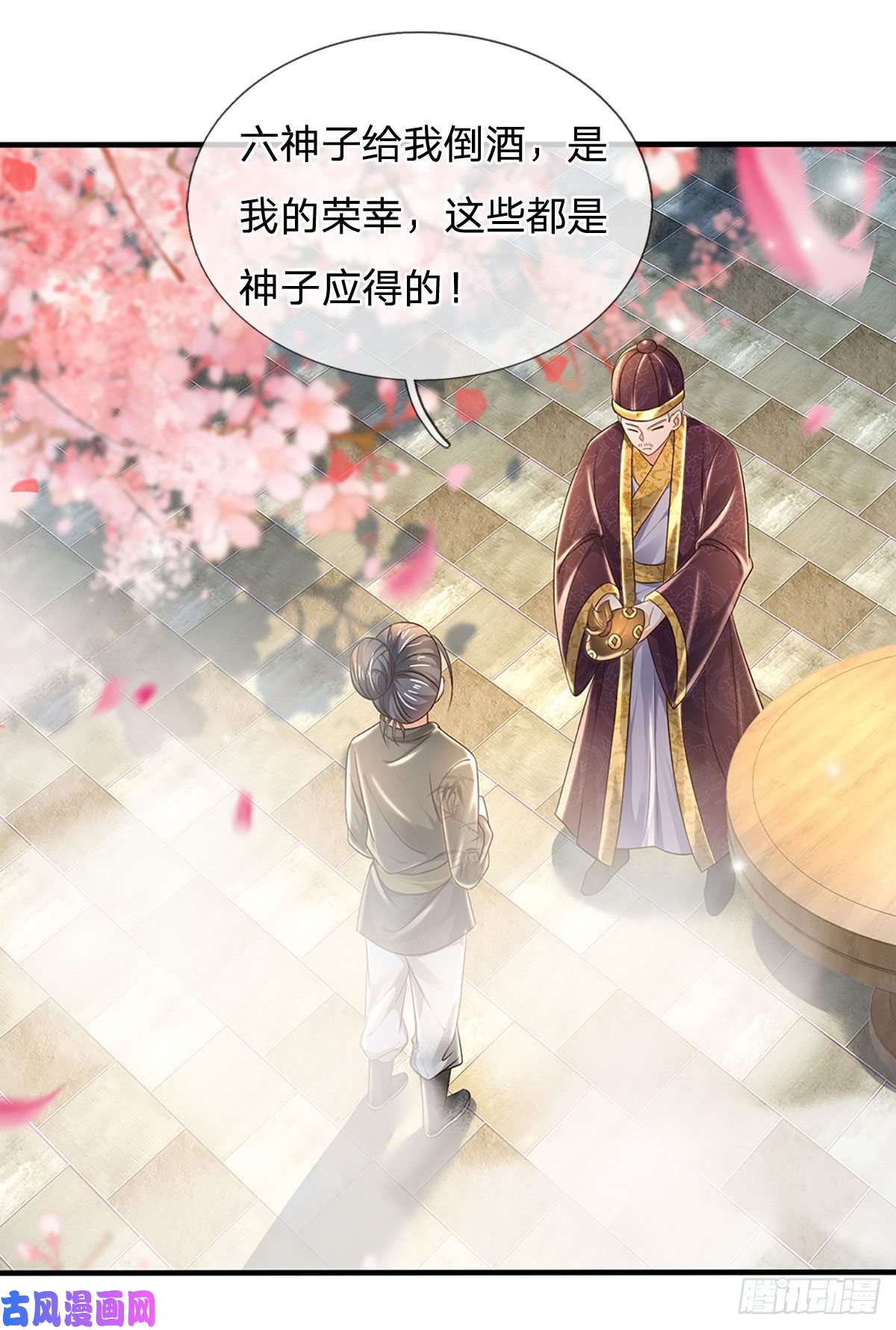开局签到至尊丹田第119话 妖仙子到，倾倒众生