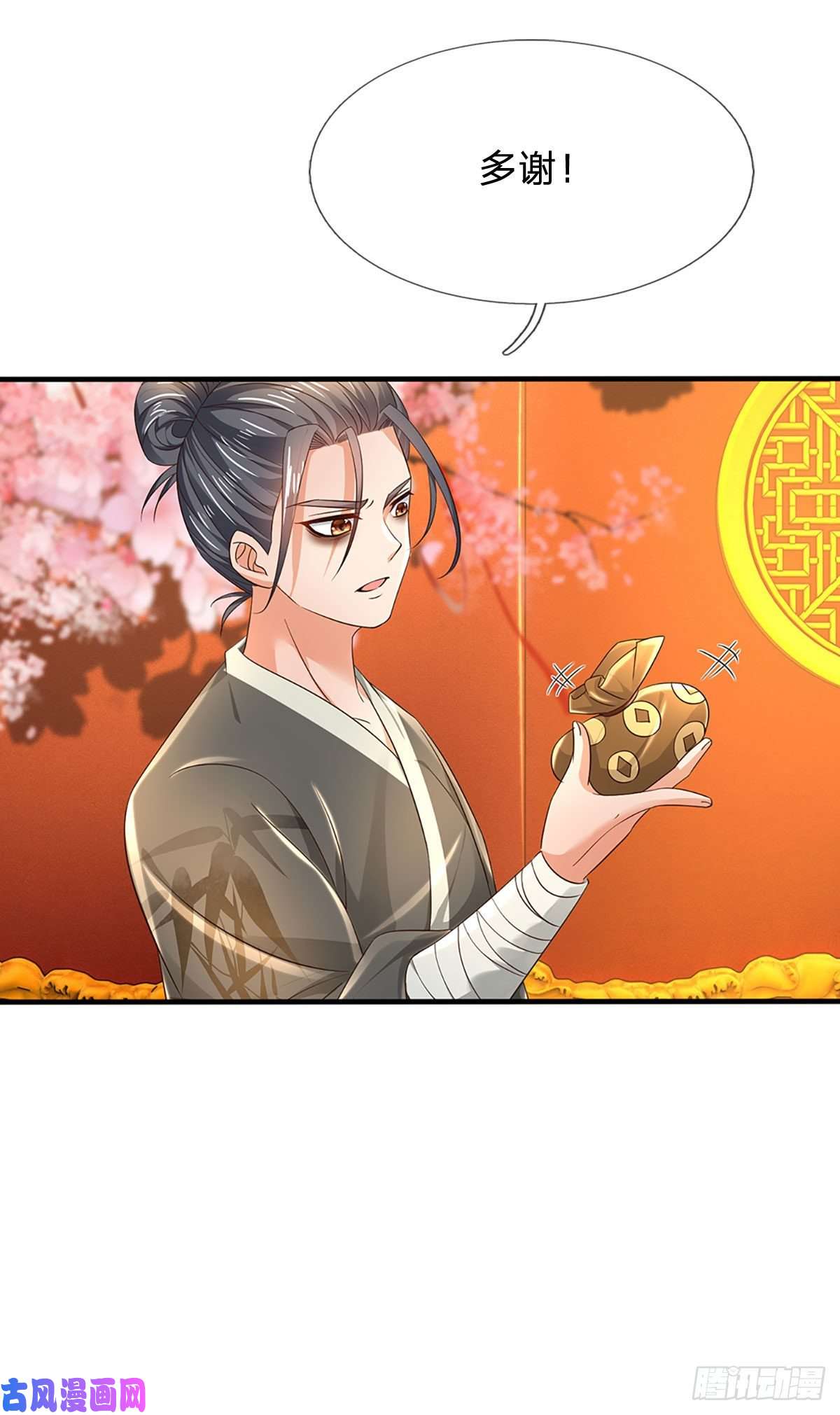 开局签到至尊丹田第119话 妖仙子到，倾倒众生