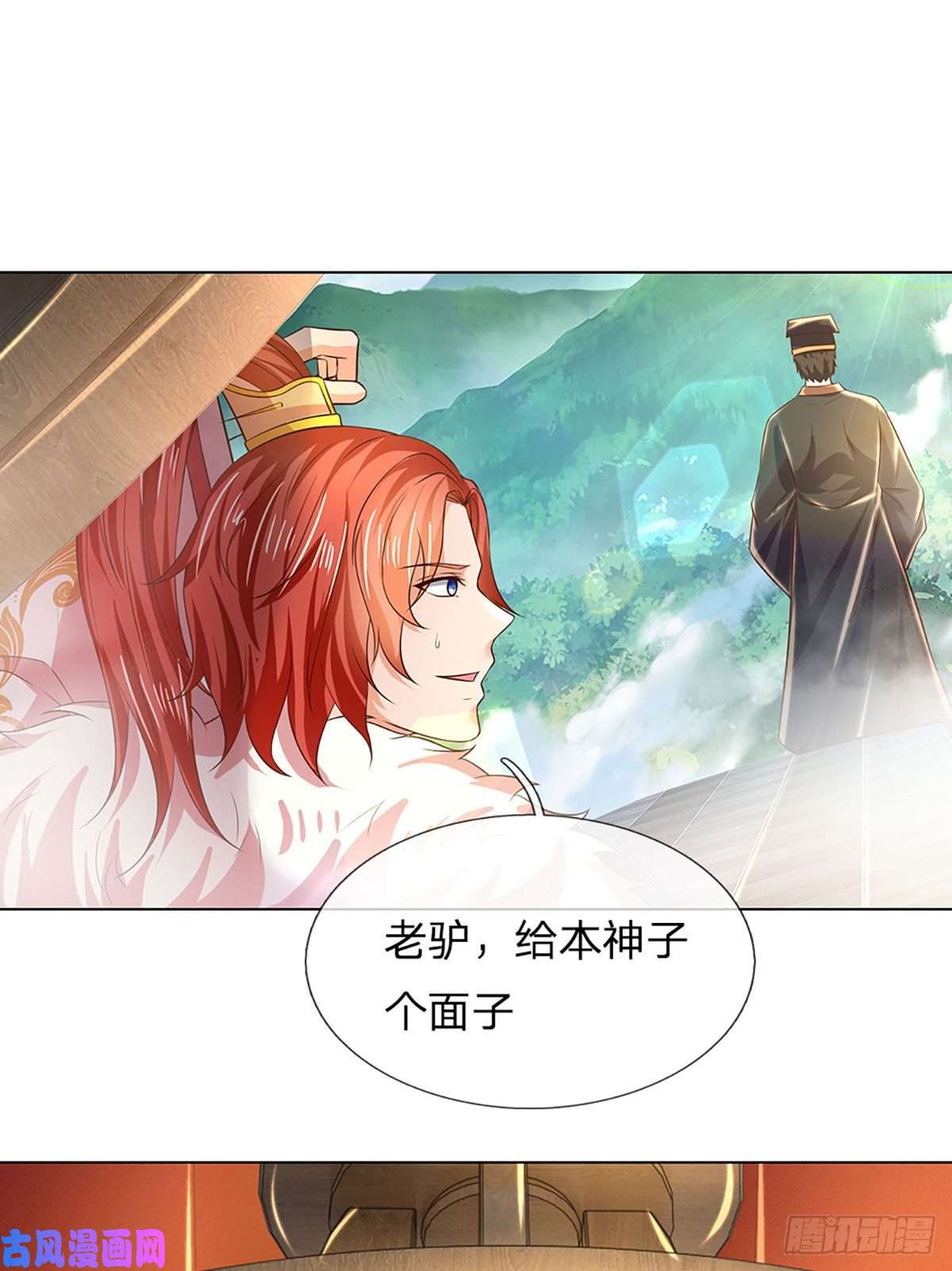 开局签到至尊丹田第119话 妖仙子到，倾倒众生