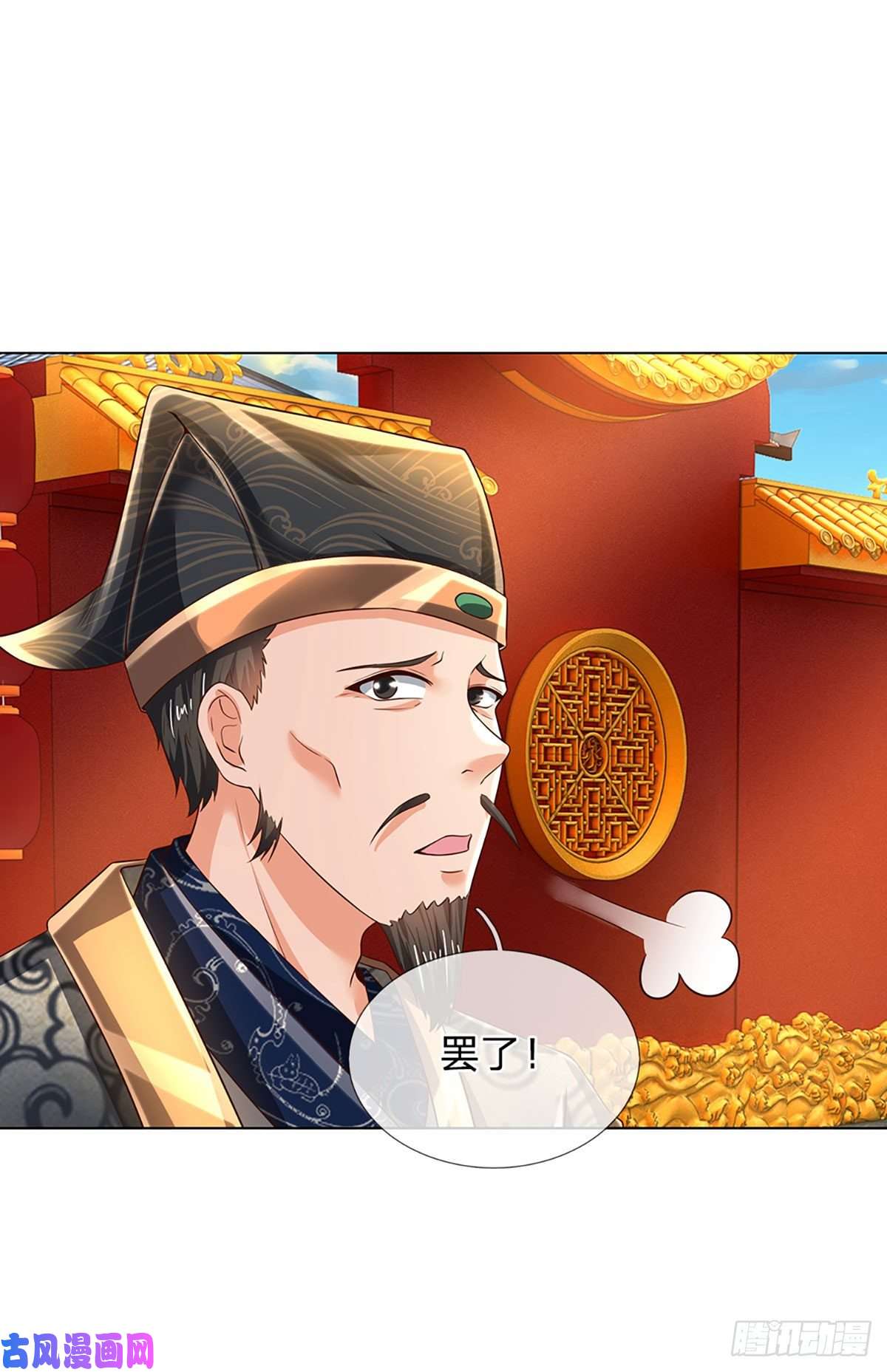 开局签到至尊丹田第119话 妖仙子到，倾倒众生