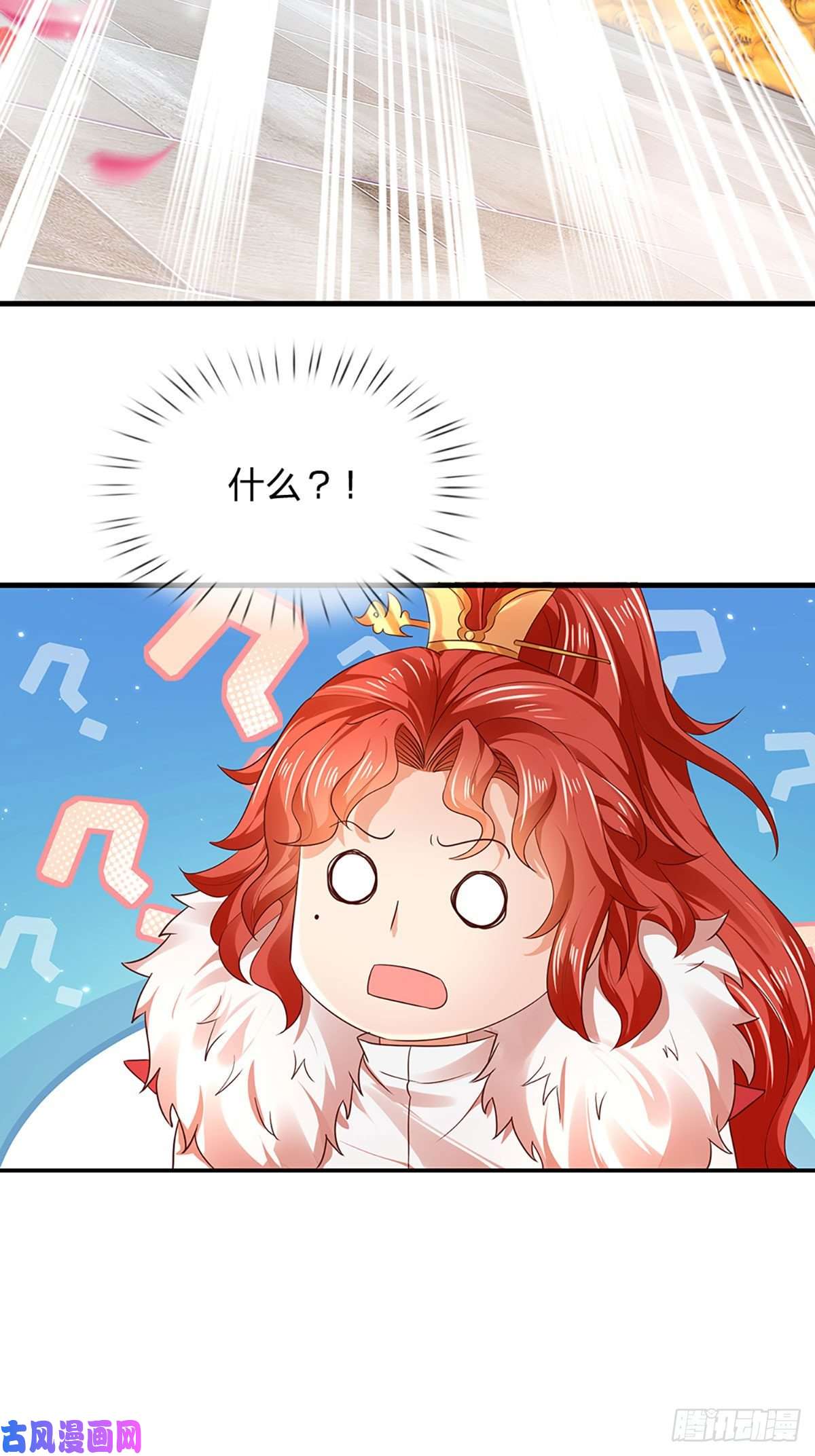 开局签到至尊丹田第120话 兴趣转移，只喜修行