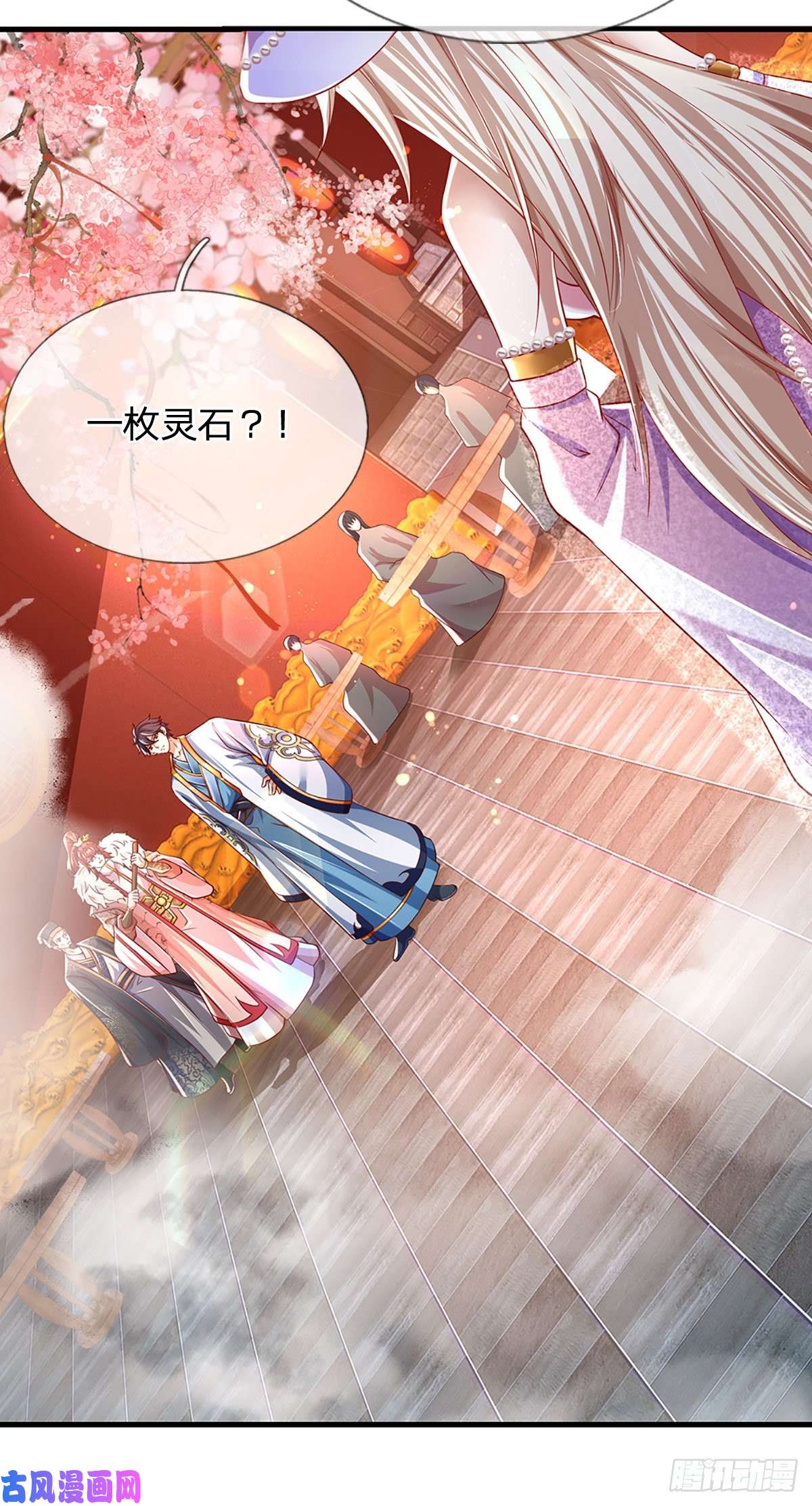 开局签到至尊丹田第120话 兴趣转移，只喜修行