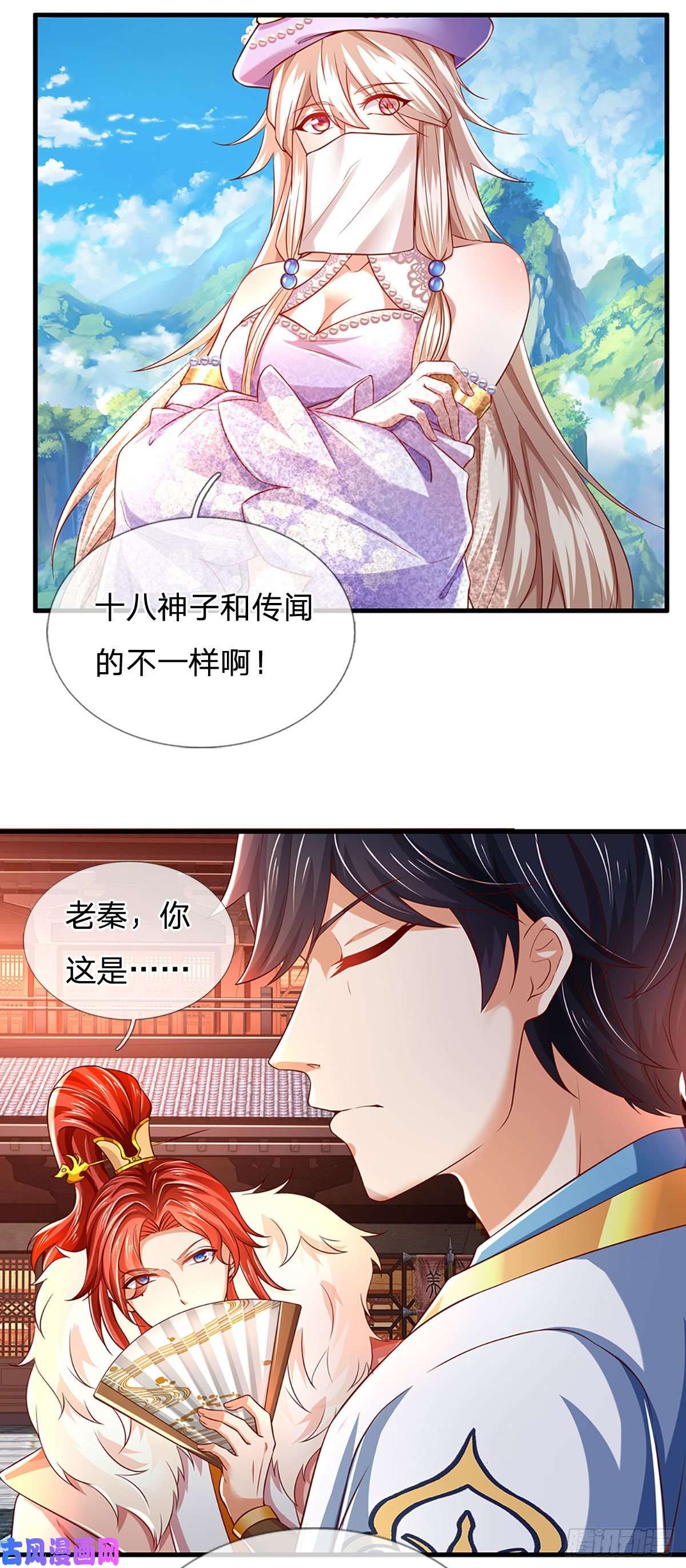 开局签到至尊丹田第120话 兴趣转移，只喜修行