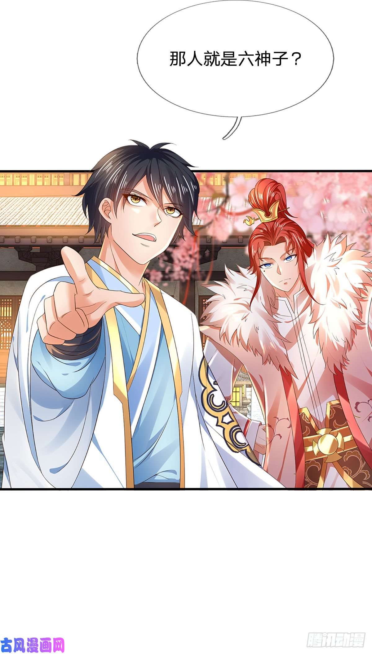 开局签到至尊丹田第120话 兴趣转移，只喜修行