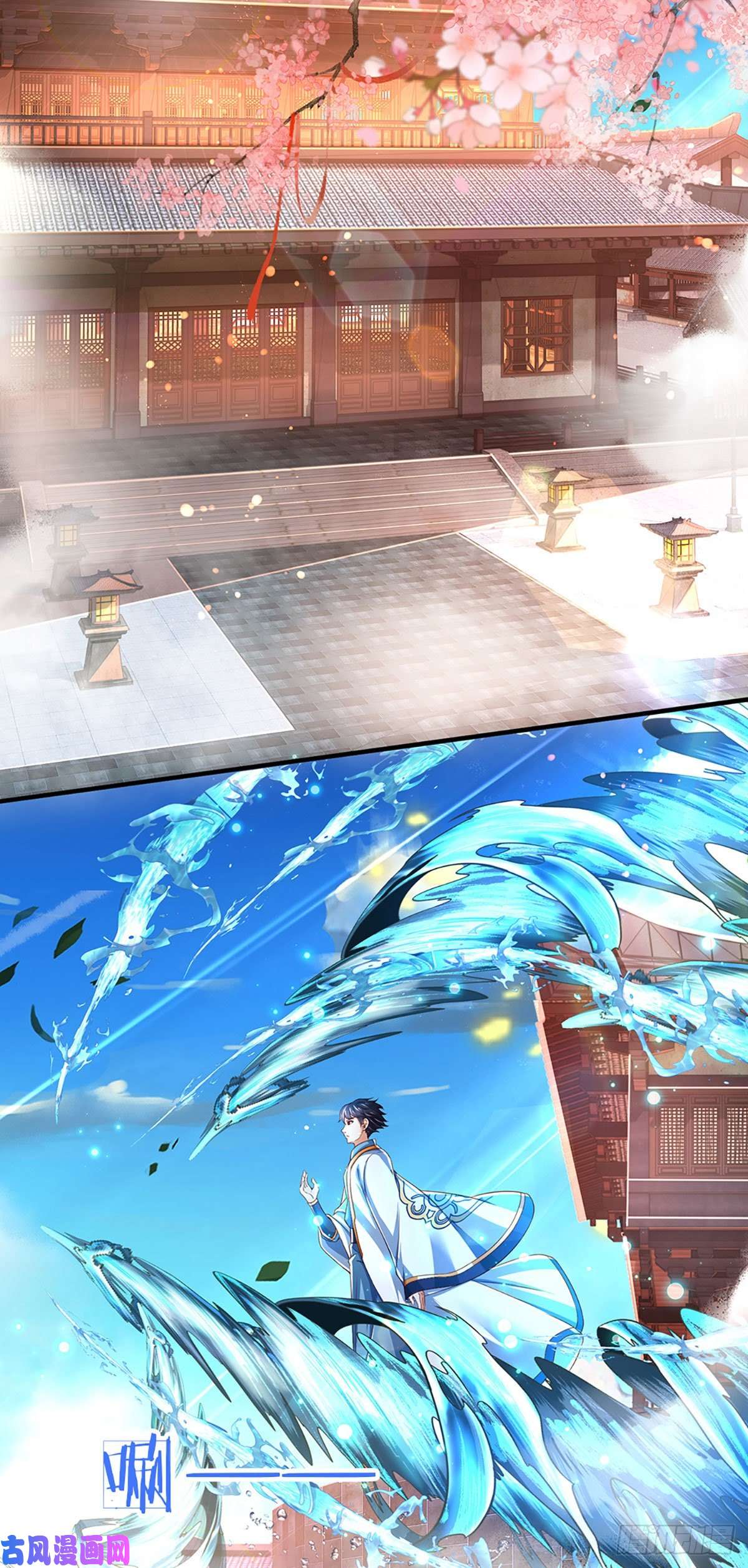 开局签到至尊丹田第120话 兴趣转移，只喜修行