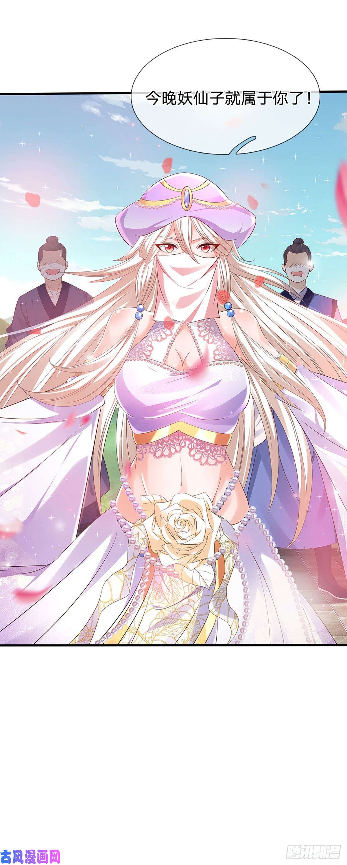 开局签到至尊丹田第120话 兴趣转移，只喜修行