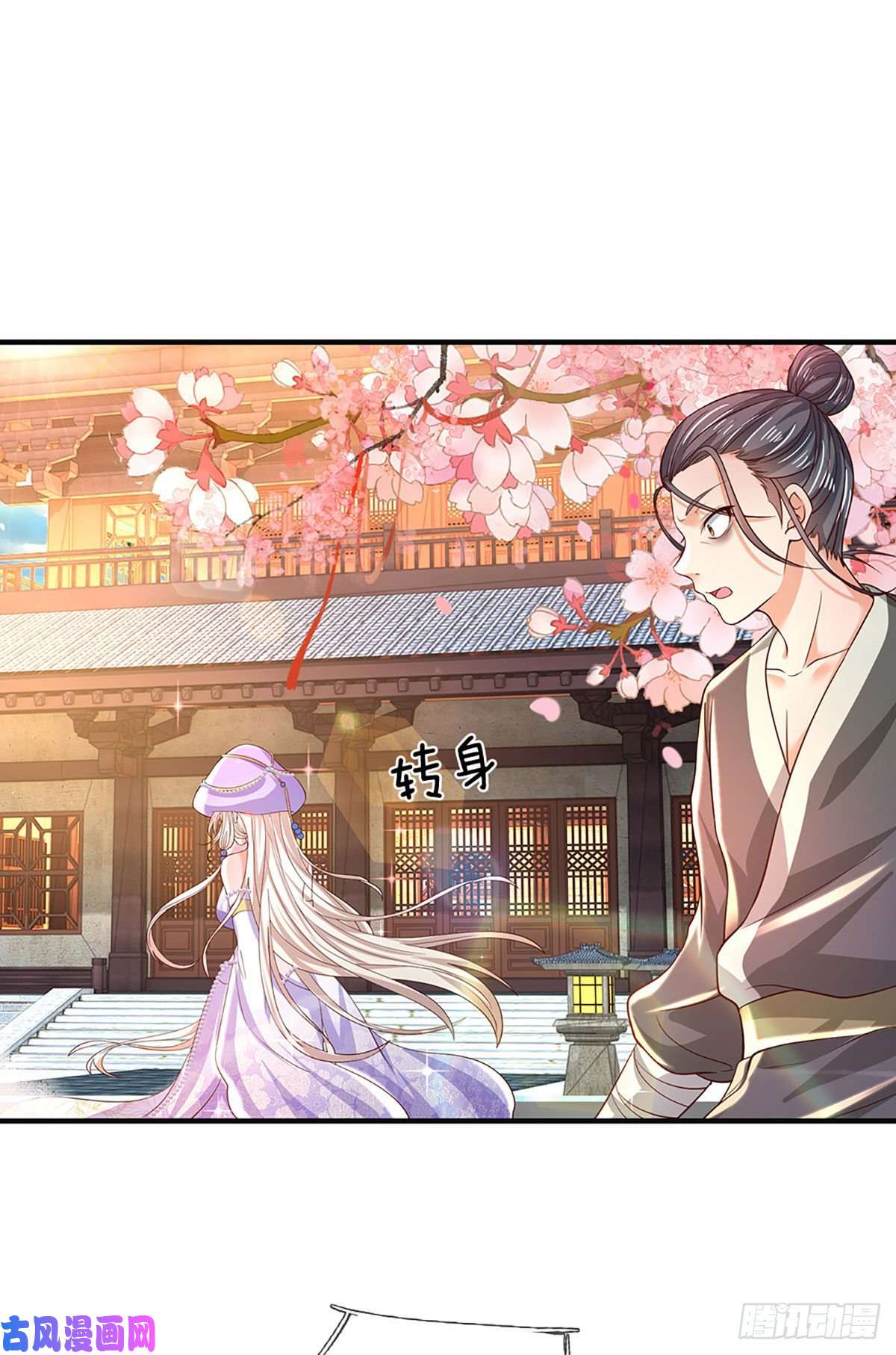 开局签到至尊丹田第122话 当众折辱，群情激奋