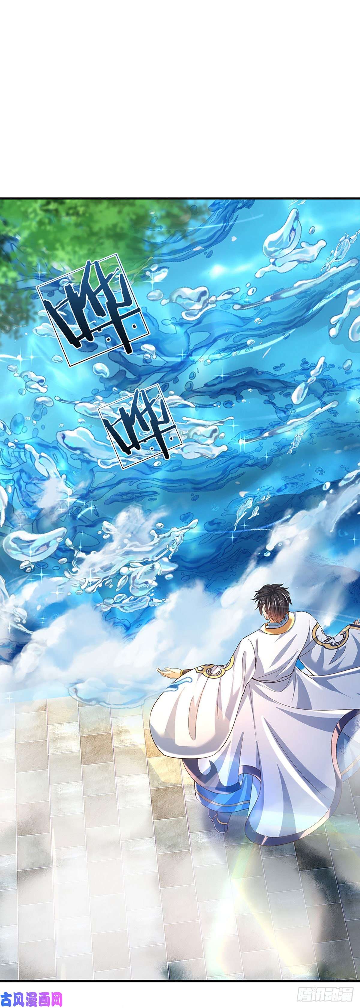 开局签到至尊丹田第122话 当众折辱，群情激奋