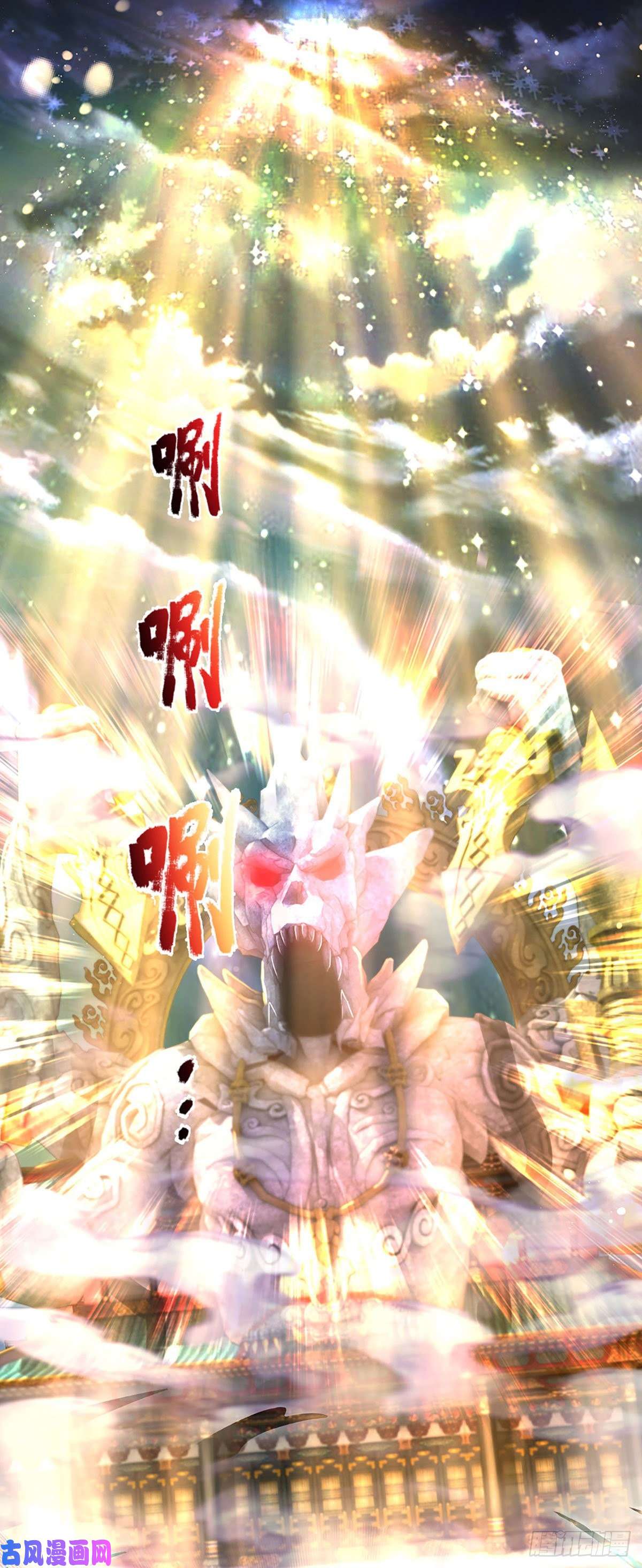 开局签到至尊丹田第123话 突破之际，阴府现世