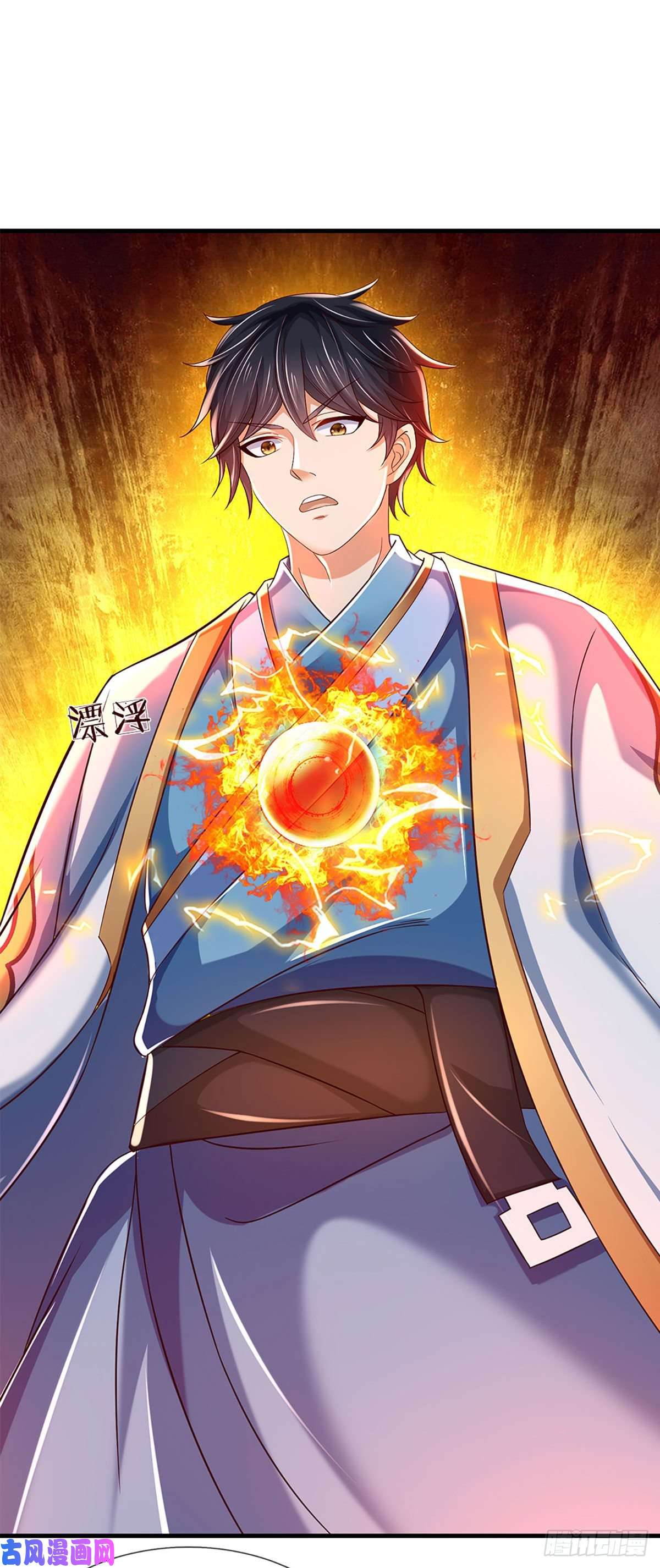 开局签到至尊丹田第124话 人形不死药