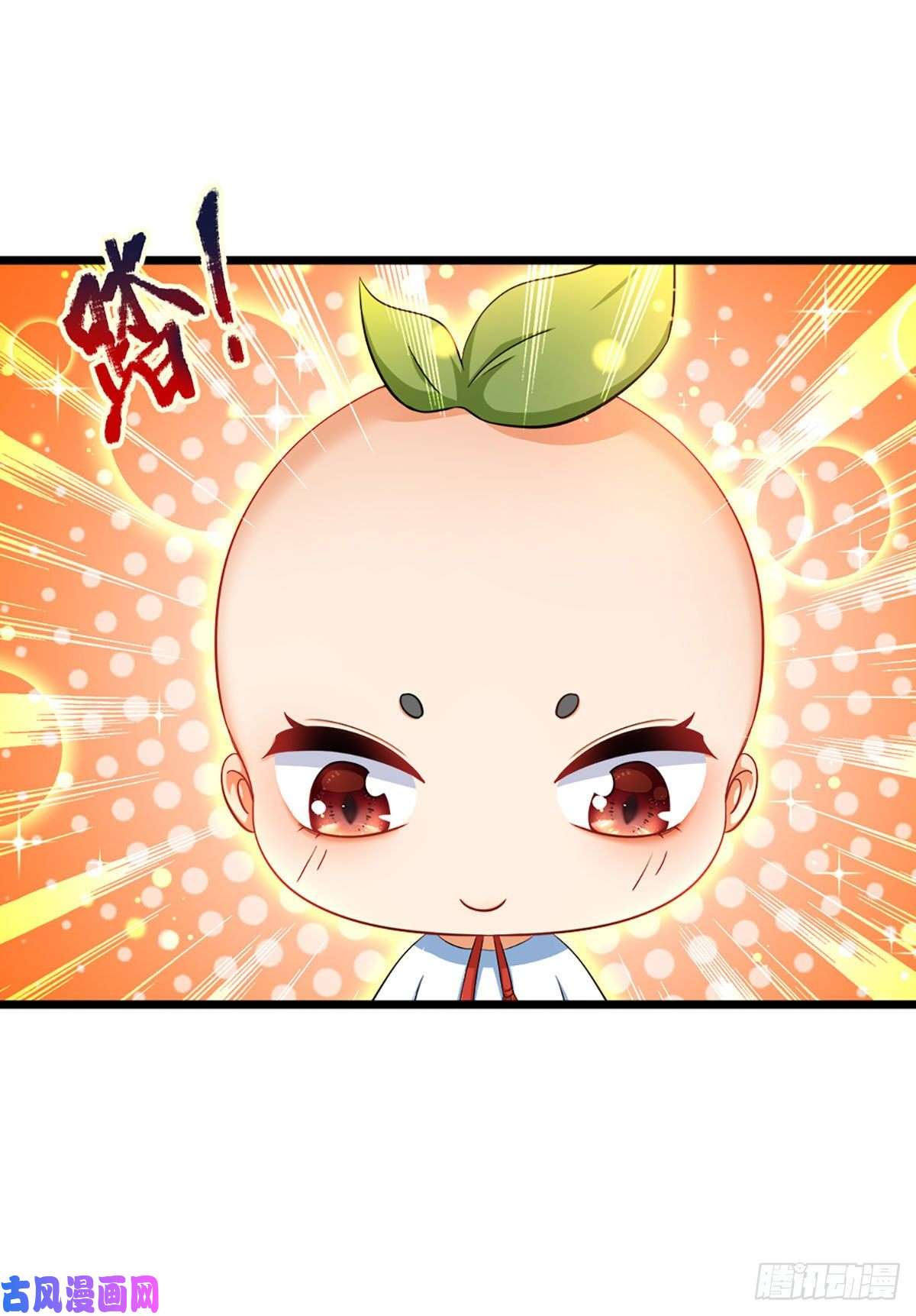 开局签到至尊丹田第124话 人形不死药