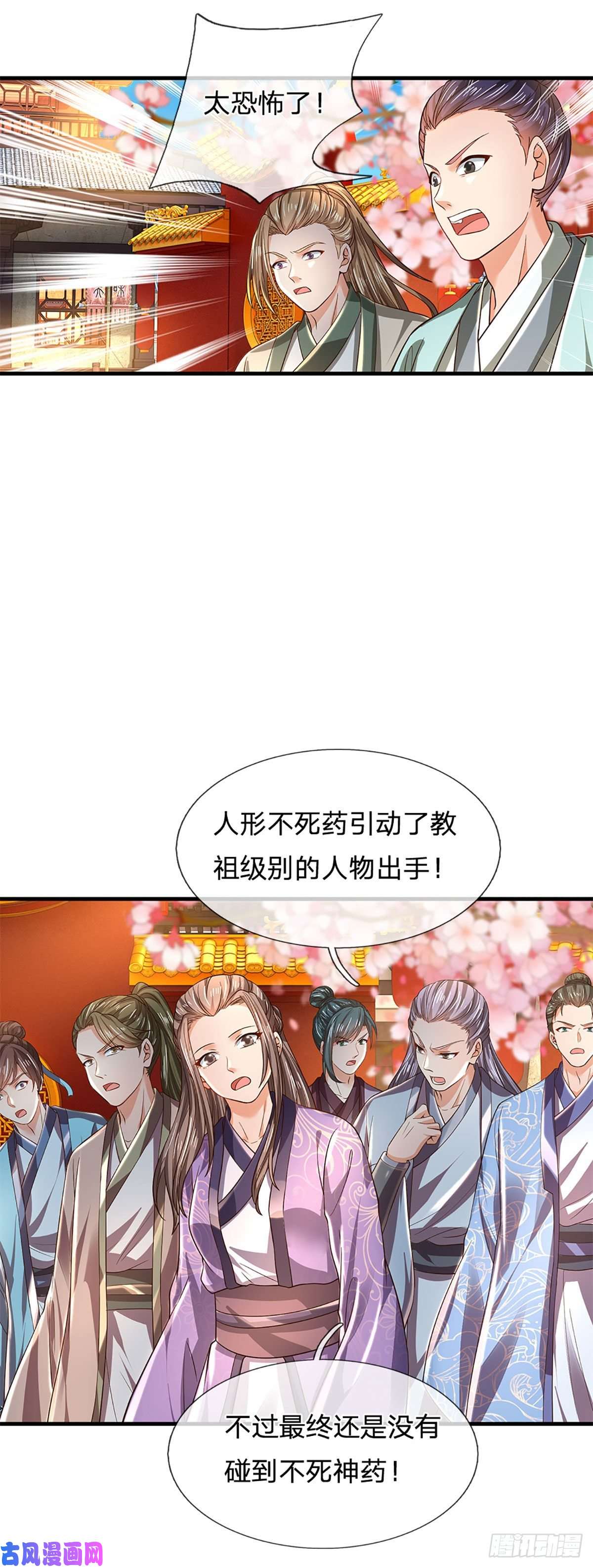 开局签到至尊丹田第125话 异象环生，单手镇压