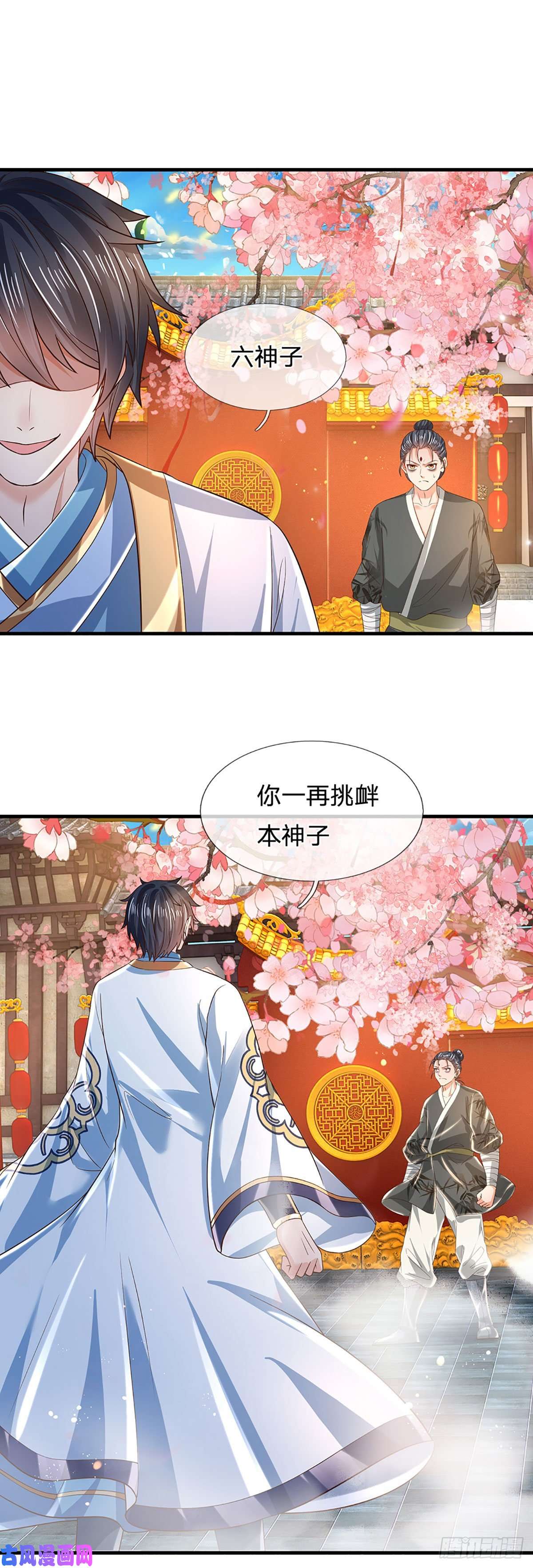 开局签到至尊丹田第125话 异象环生，单手镇压