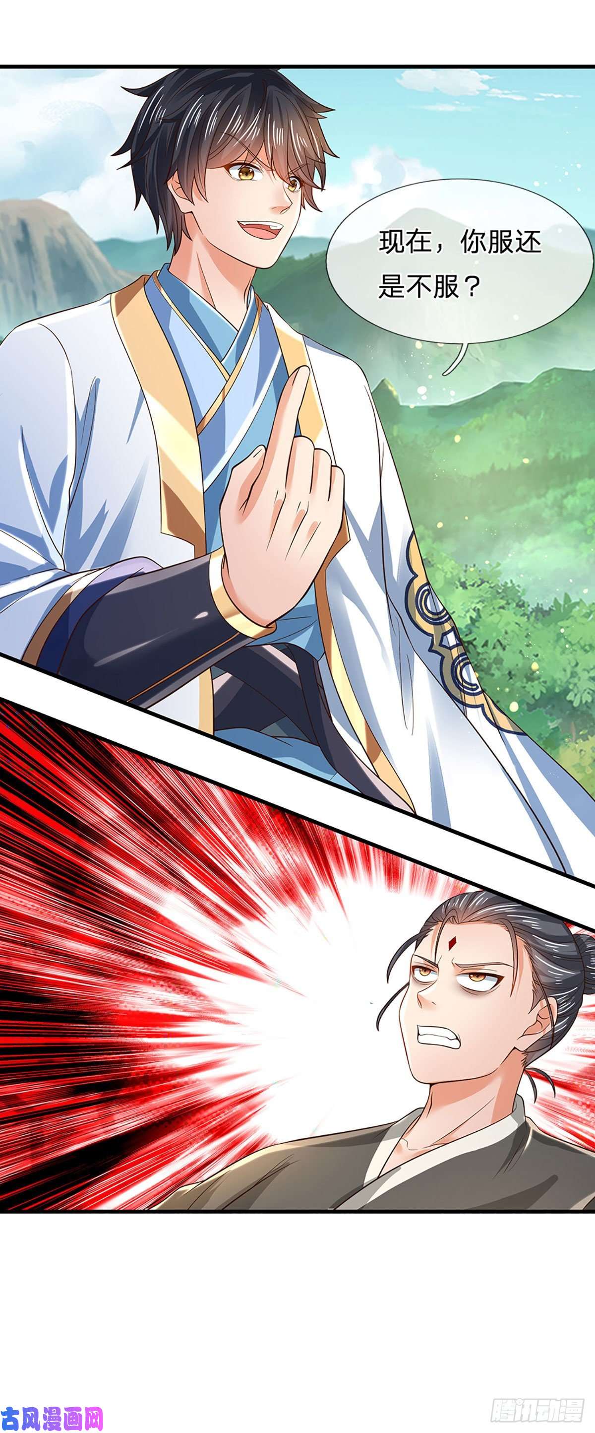 开局签到至尊丹田第125话 异象环生，单手镇压