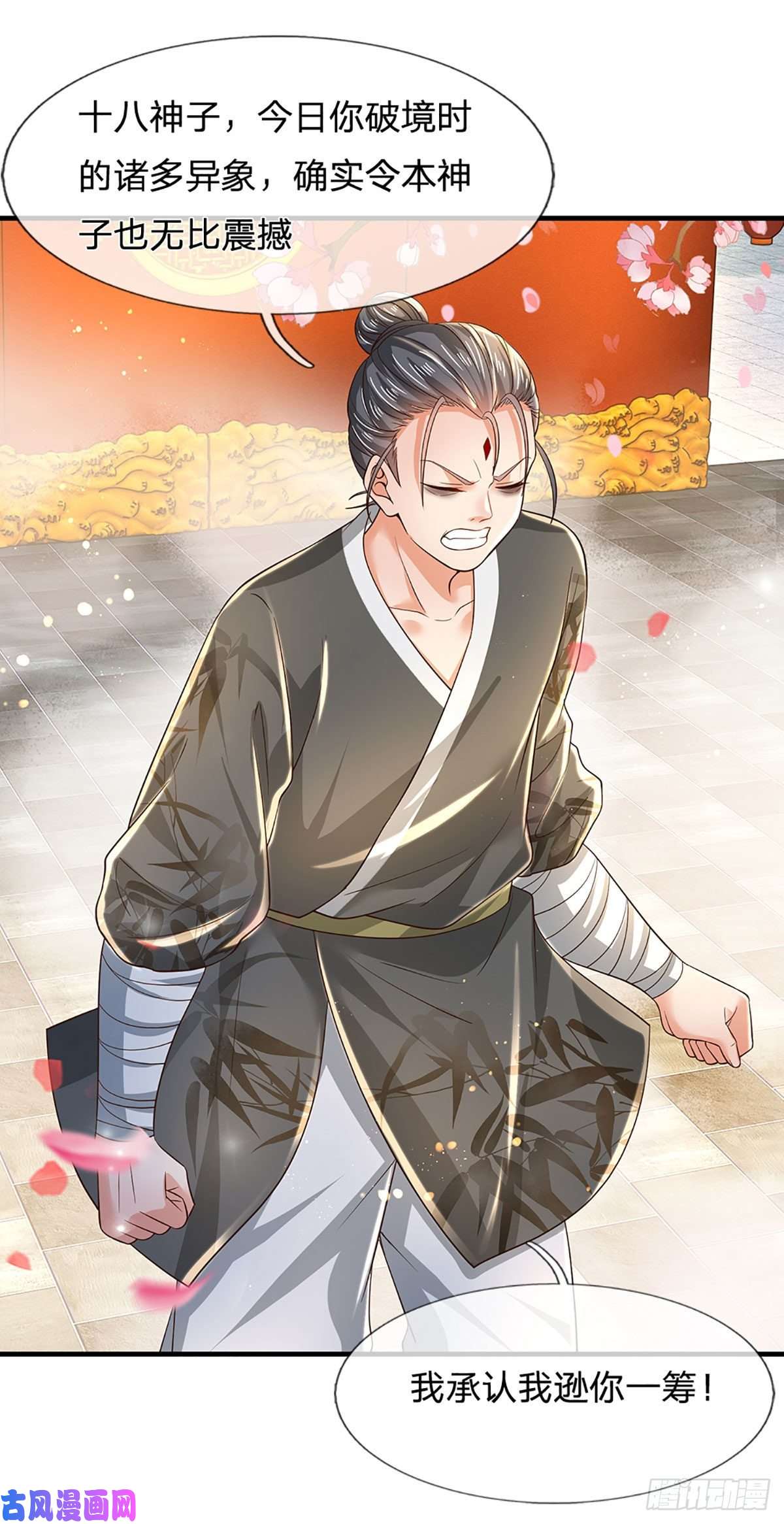 开局签到至尊丹田第125话 异象环生，单手镇压