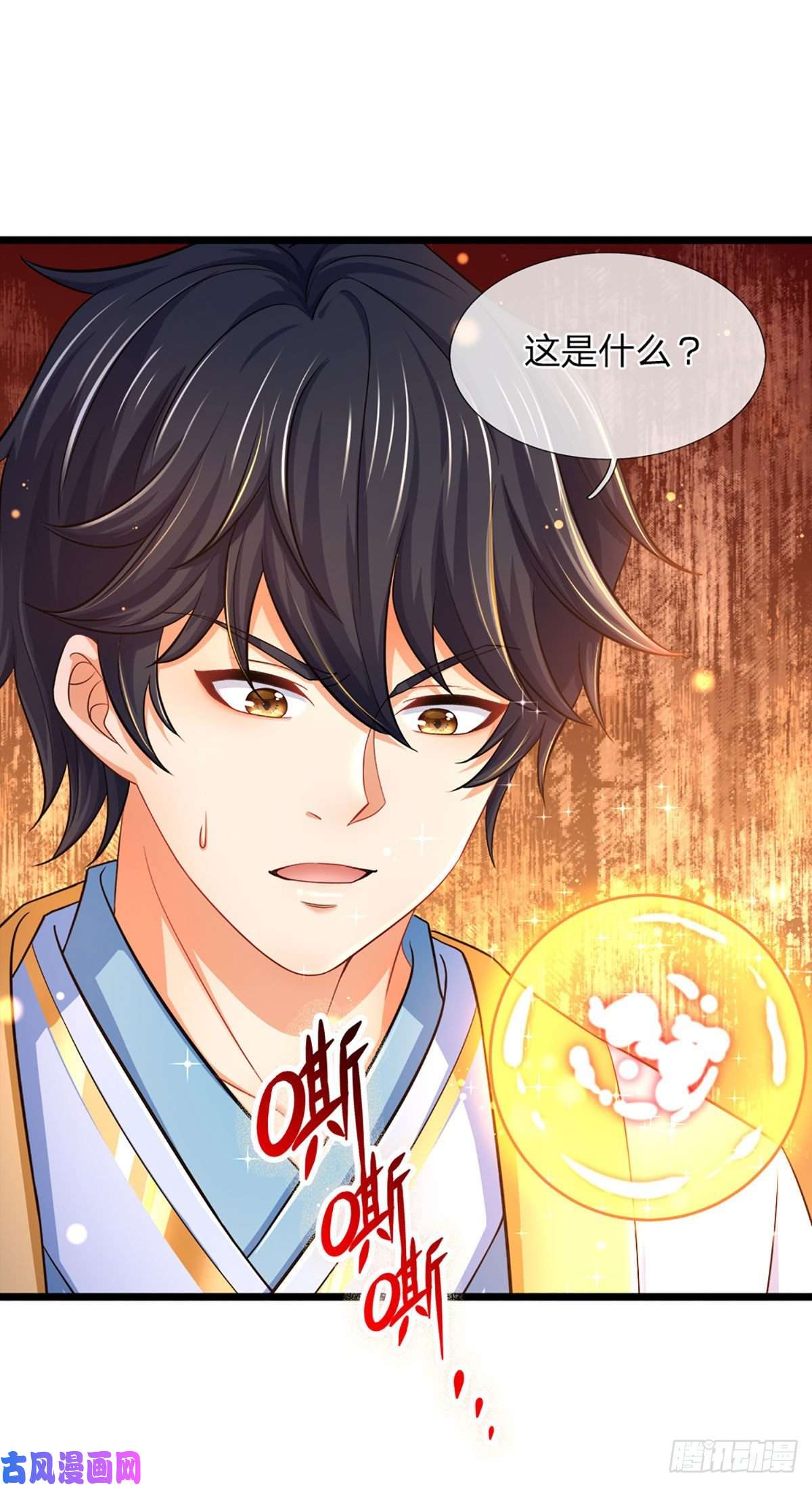 开局签到至尊丹田第125话 异象环生，单手镇压