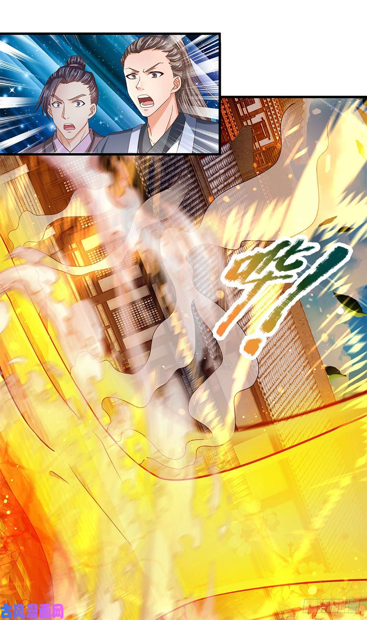 开局签到至尊丹田第126话 不一样的秦书