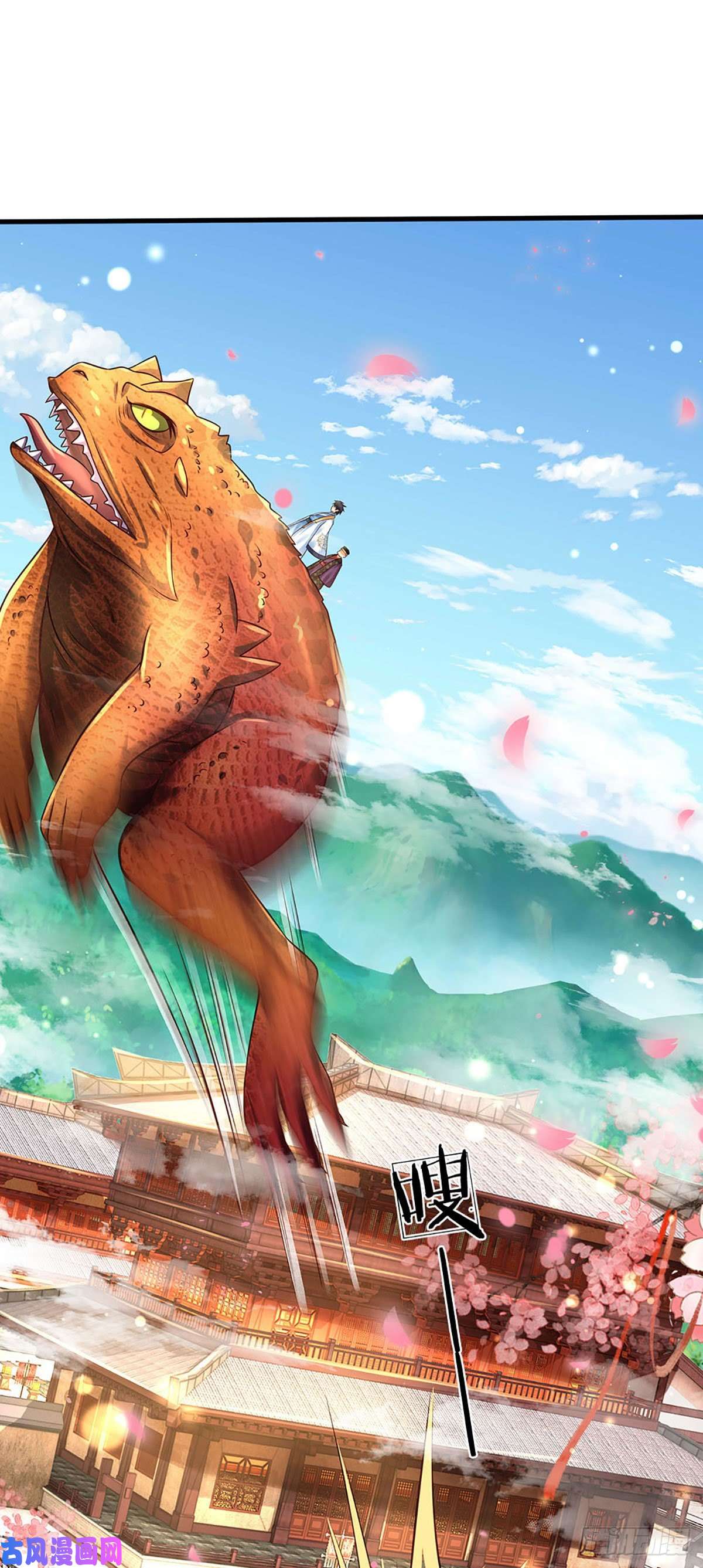 开局签到至尊丹田第126话 不一样的秦书