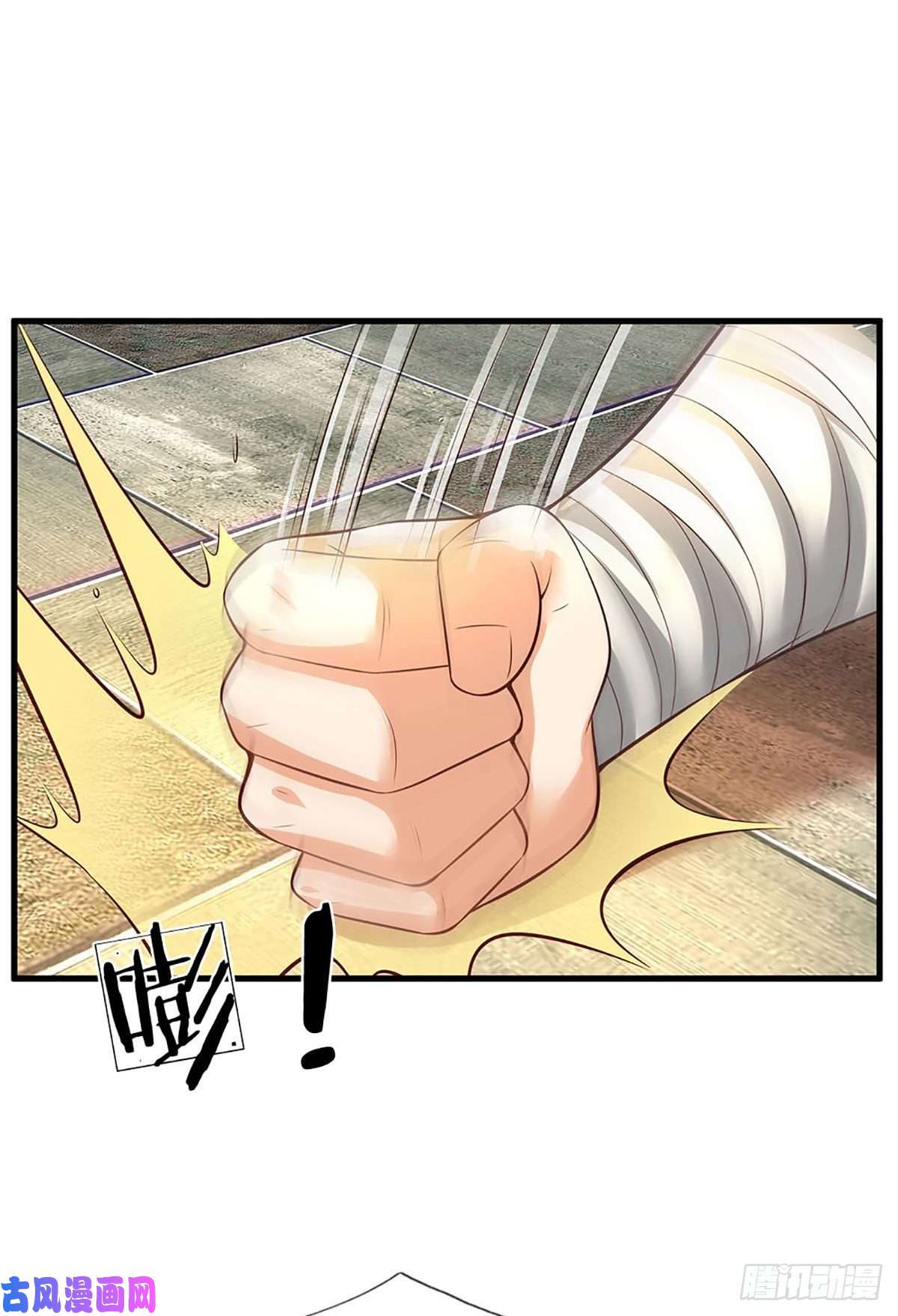 开局签到至尊丹田第126话 不一样的秦书