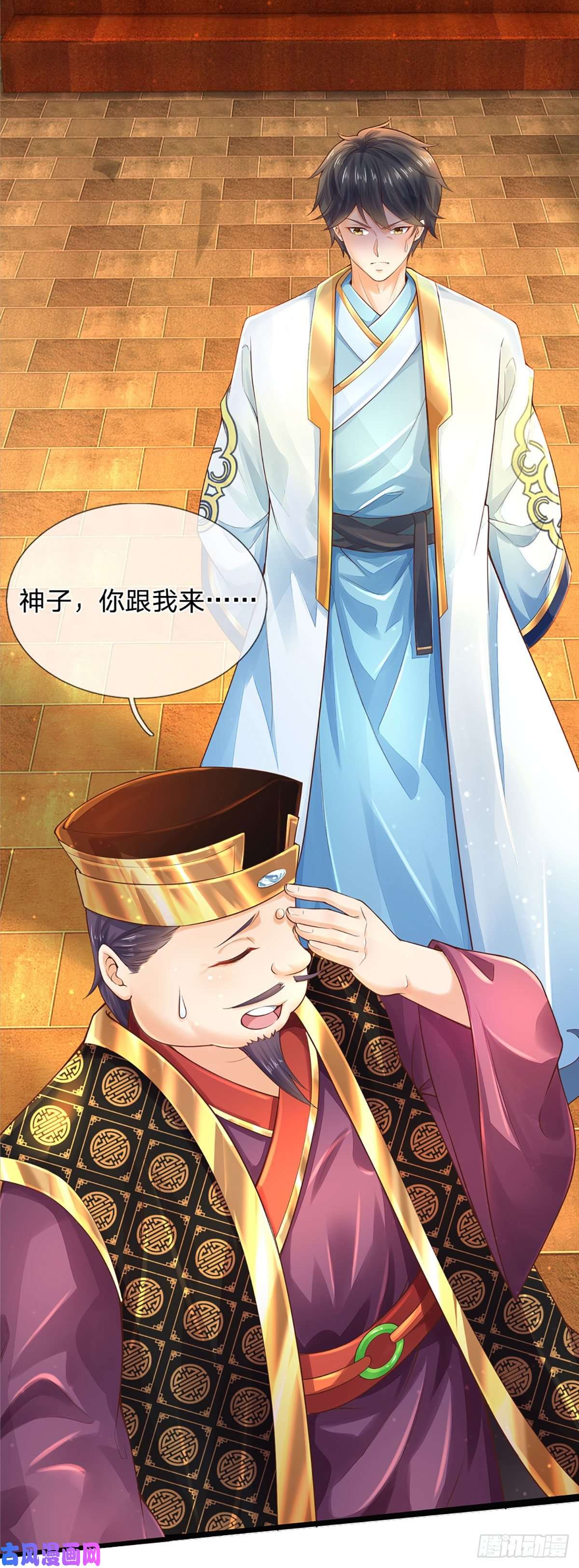 开局签到至尊丹田第127话 眼见为实，食量惊人