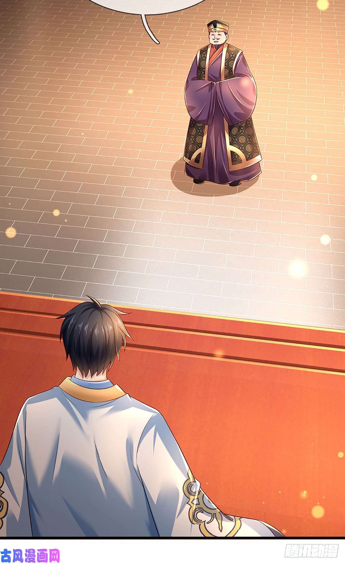 开局签到至尊丹田第127话 眼见为实，食量惊人