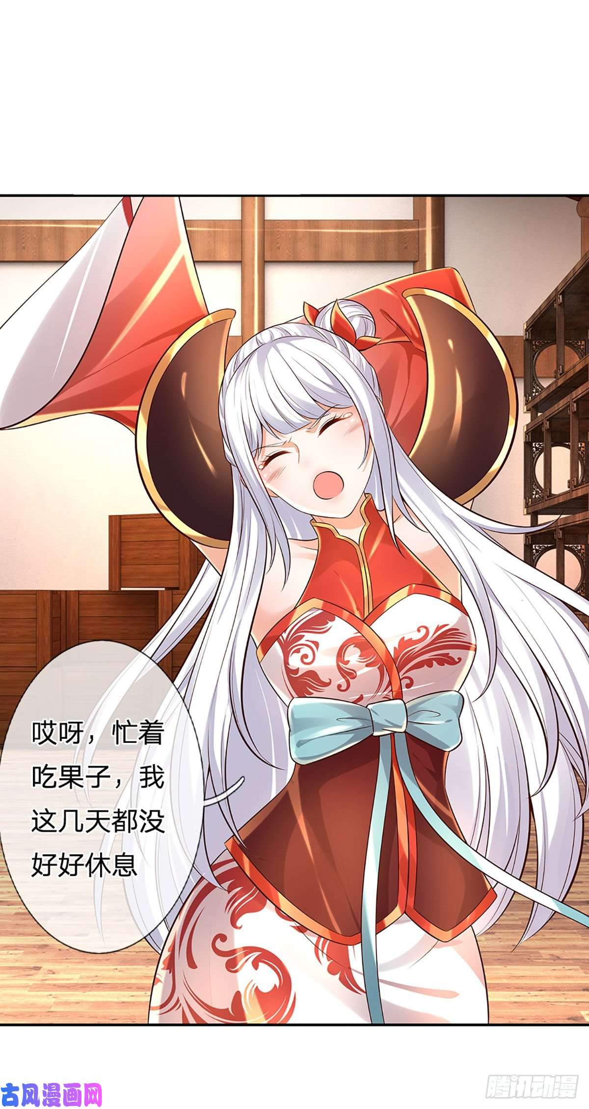 开局签到至尊丹田第127话 眼见为实，食量惊人