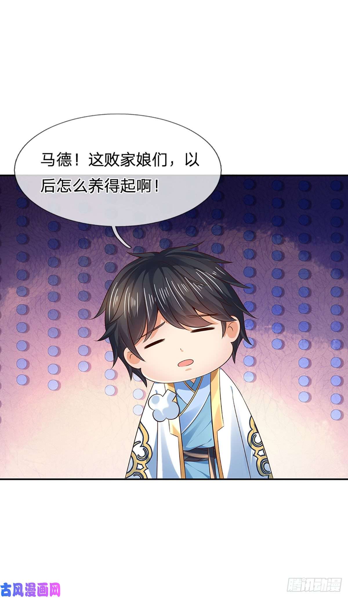 开局签到至尊丹田第127话 眼见为实，食量惊人