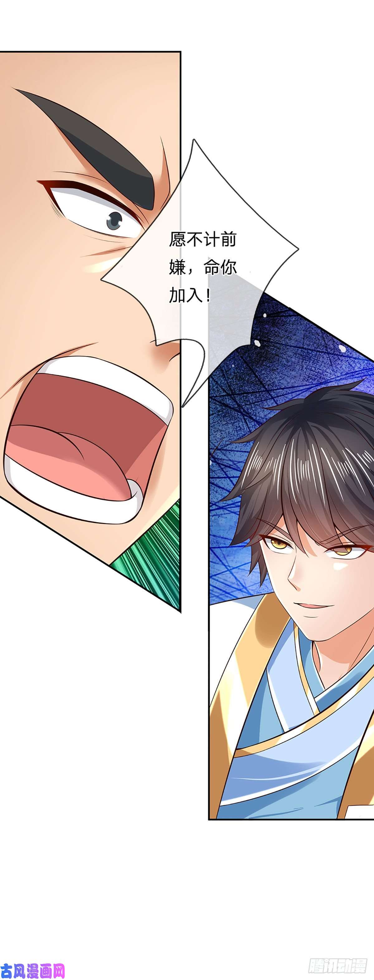 开局签到至尊丹田第128话 神子结盟，听我号令